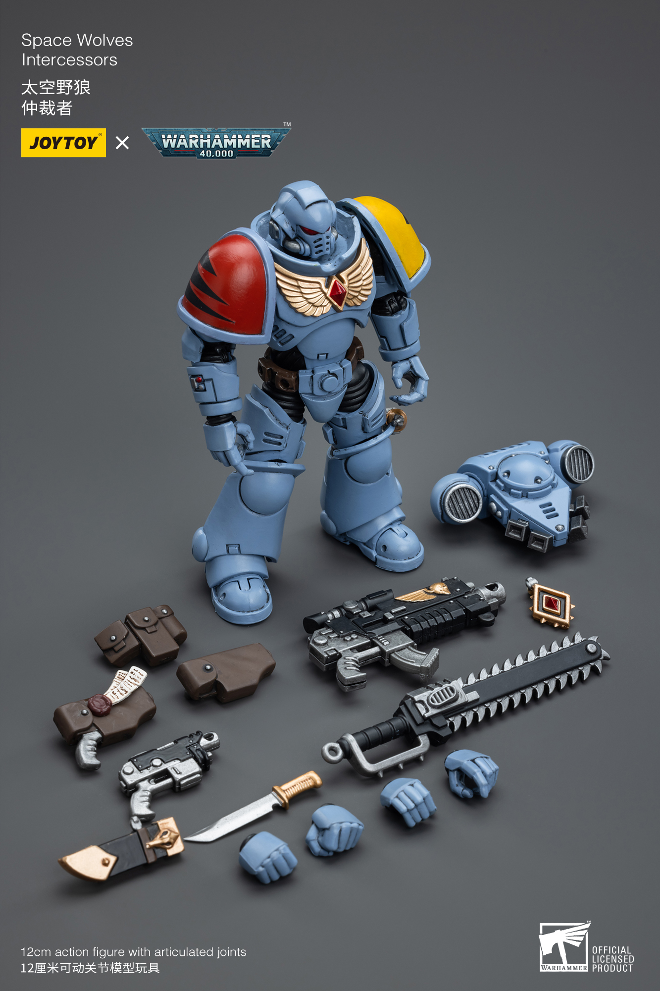 JoyToy - Warhammer 40000 - Space Wolves Intercessors