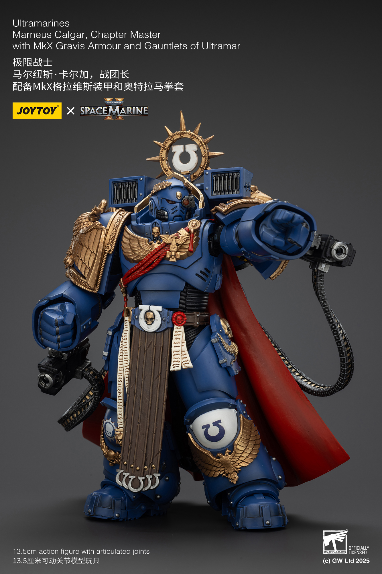 JoyToy - Warhammer 40000 - Space Marine Ultramarines Marneus Calgar, Chapter Master with MKX Gravis Armour and Gauntlets of Ultramar