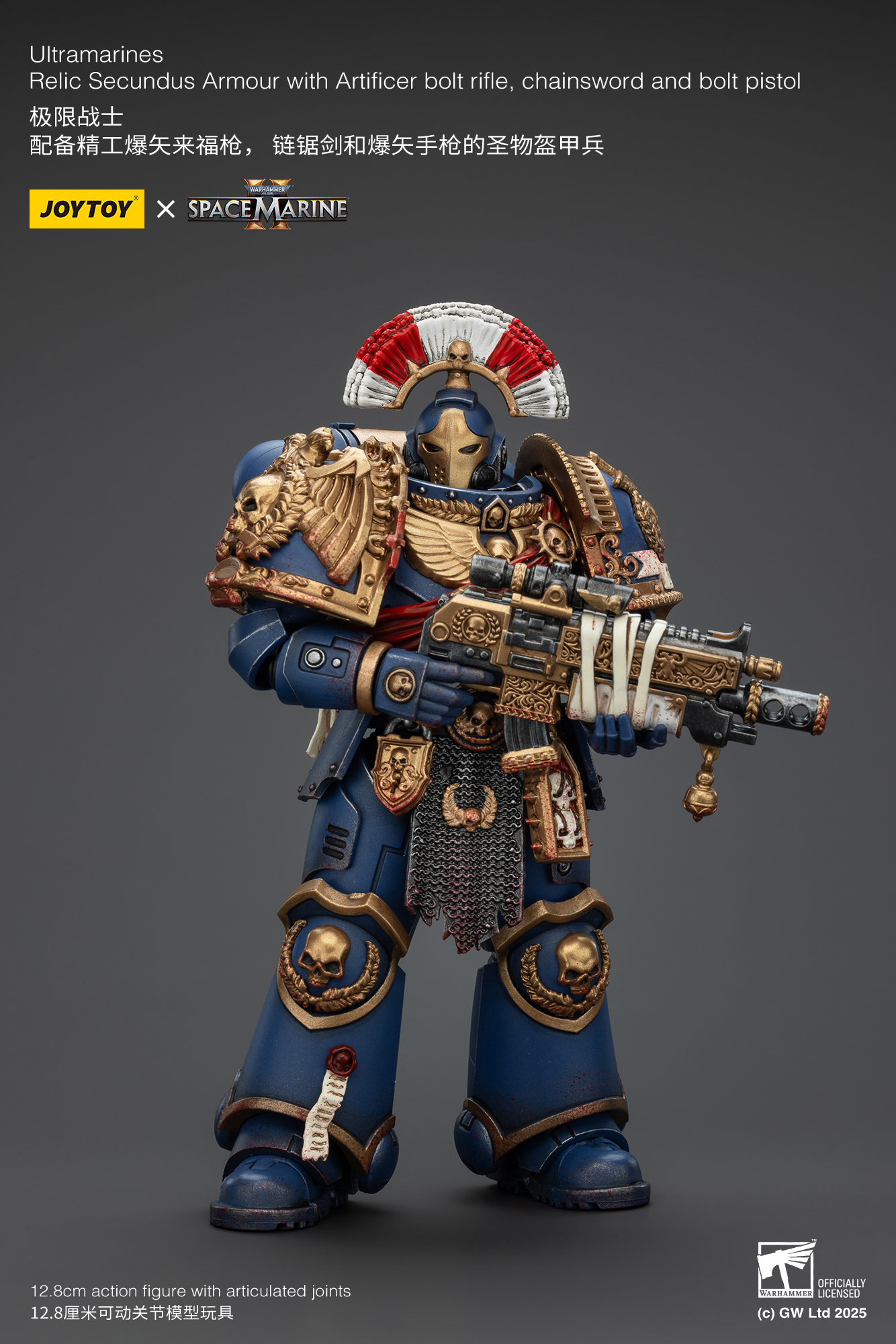 JoyToy - Warhammer 40000 - Space Marine Ultramarines Relic Secundus Armour with Artificer bolt rifle, chainsword and bolt pistol