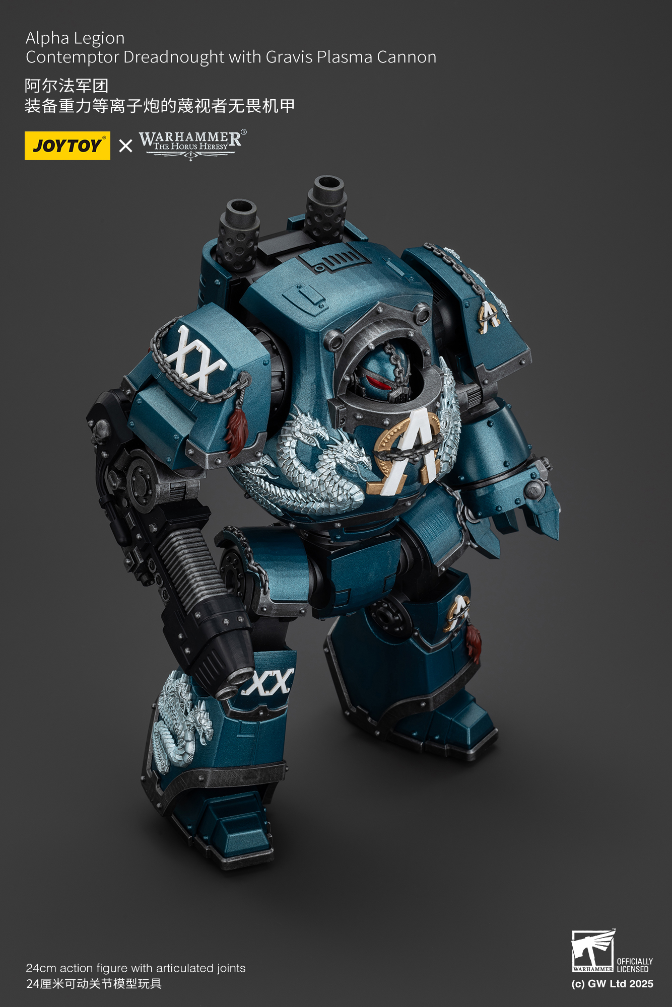 JoyToy - Warhammer 40000 - Alpha Legion Contemptor Dreadnought with Gravis Plasma Cannon