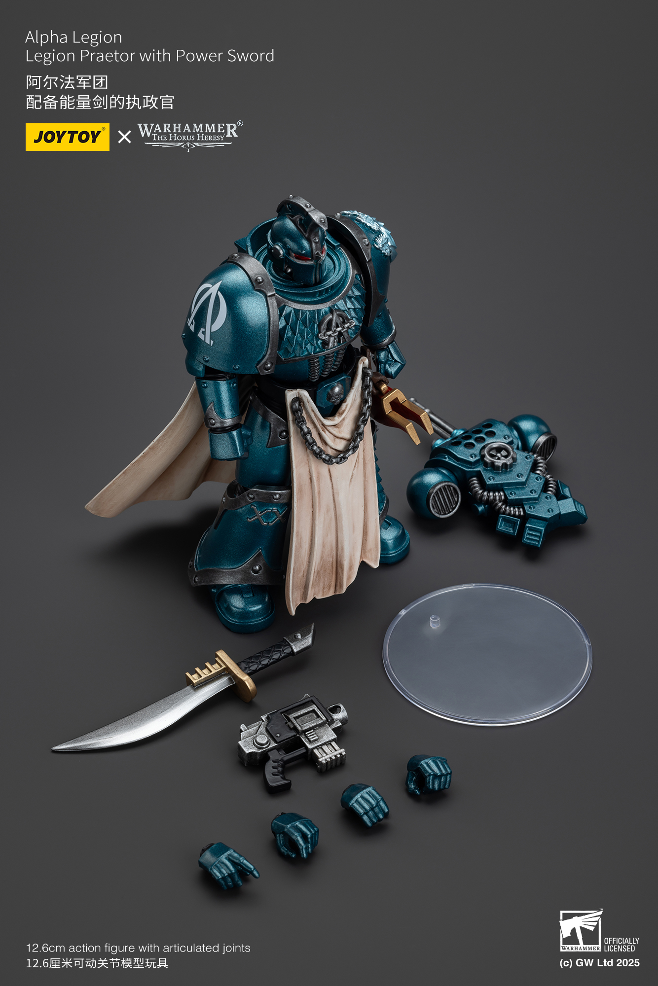 JoyToy - Warhammer 40000 - Alpha Legion Legion Praetor with Power Sword