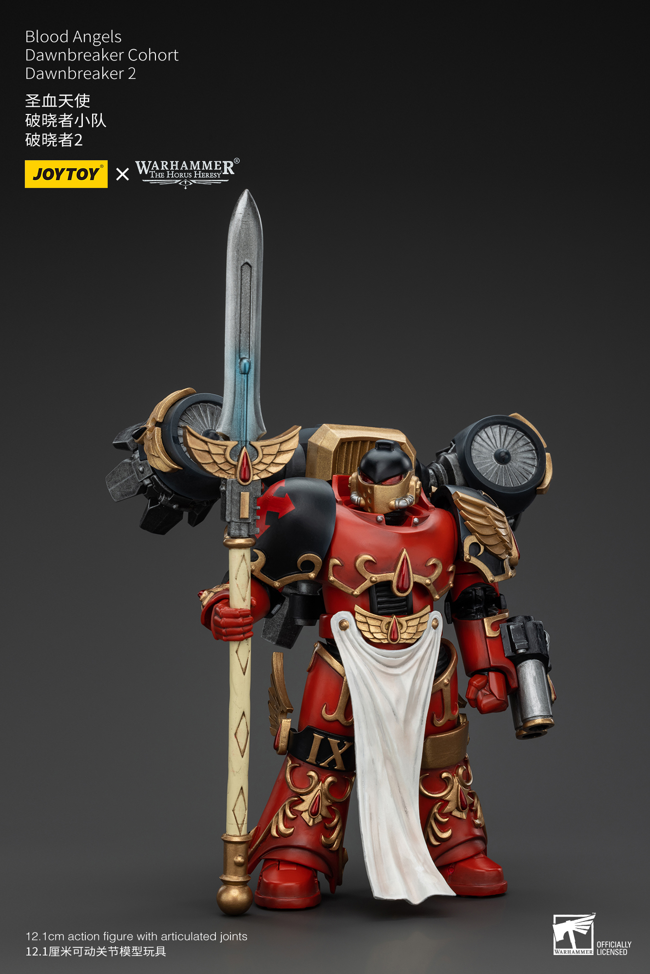 JoyToy - Warhammer 40000 - Blood Angels Dawnbreaker Cohort Dawnbreaker 2