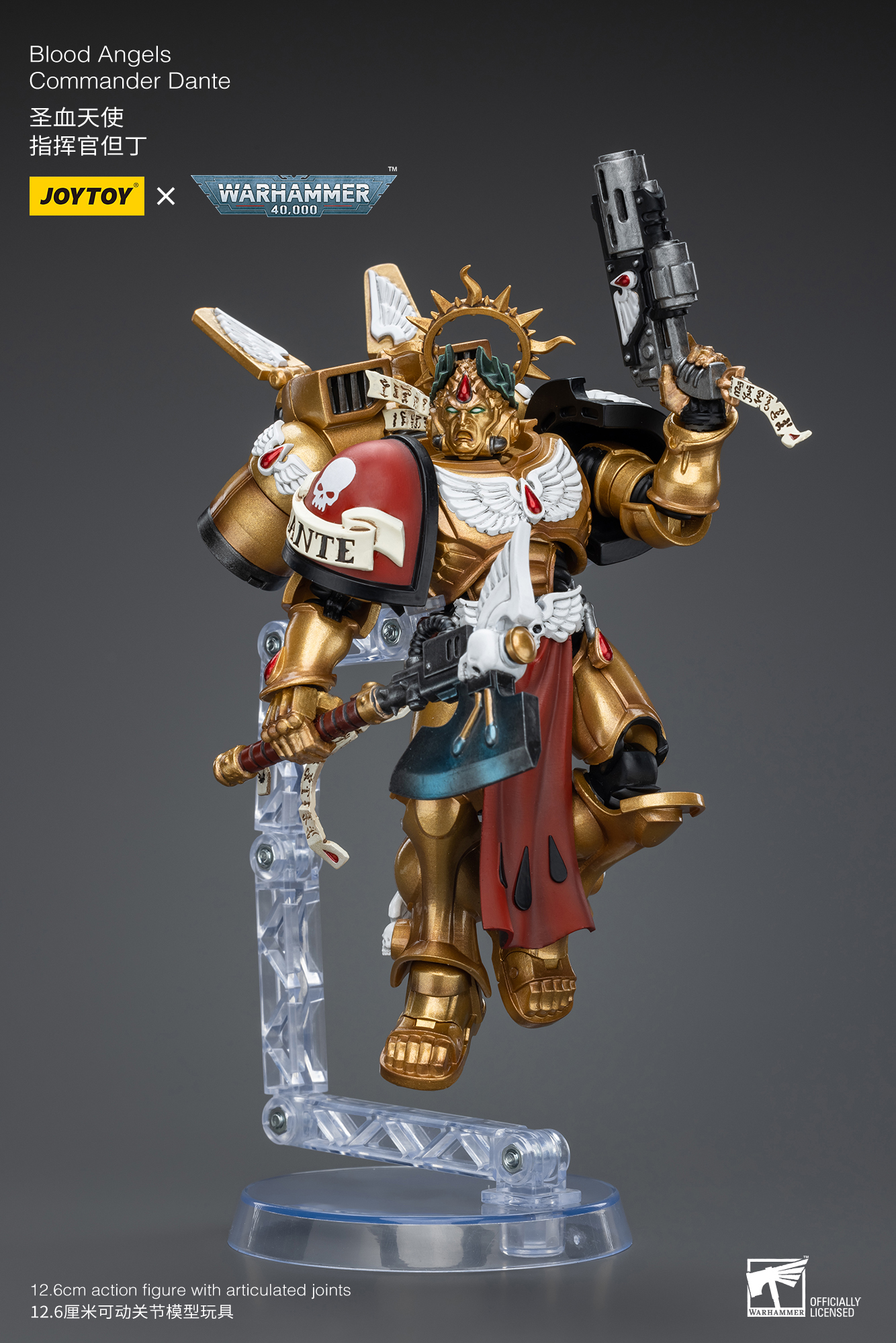 JoyToy - Warhammer 40000 - Blood Angels Commander Dante