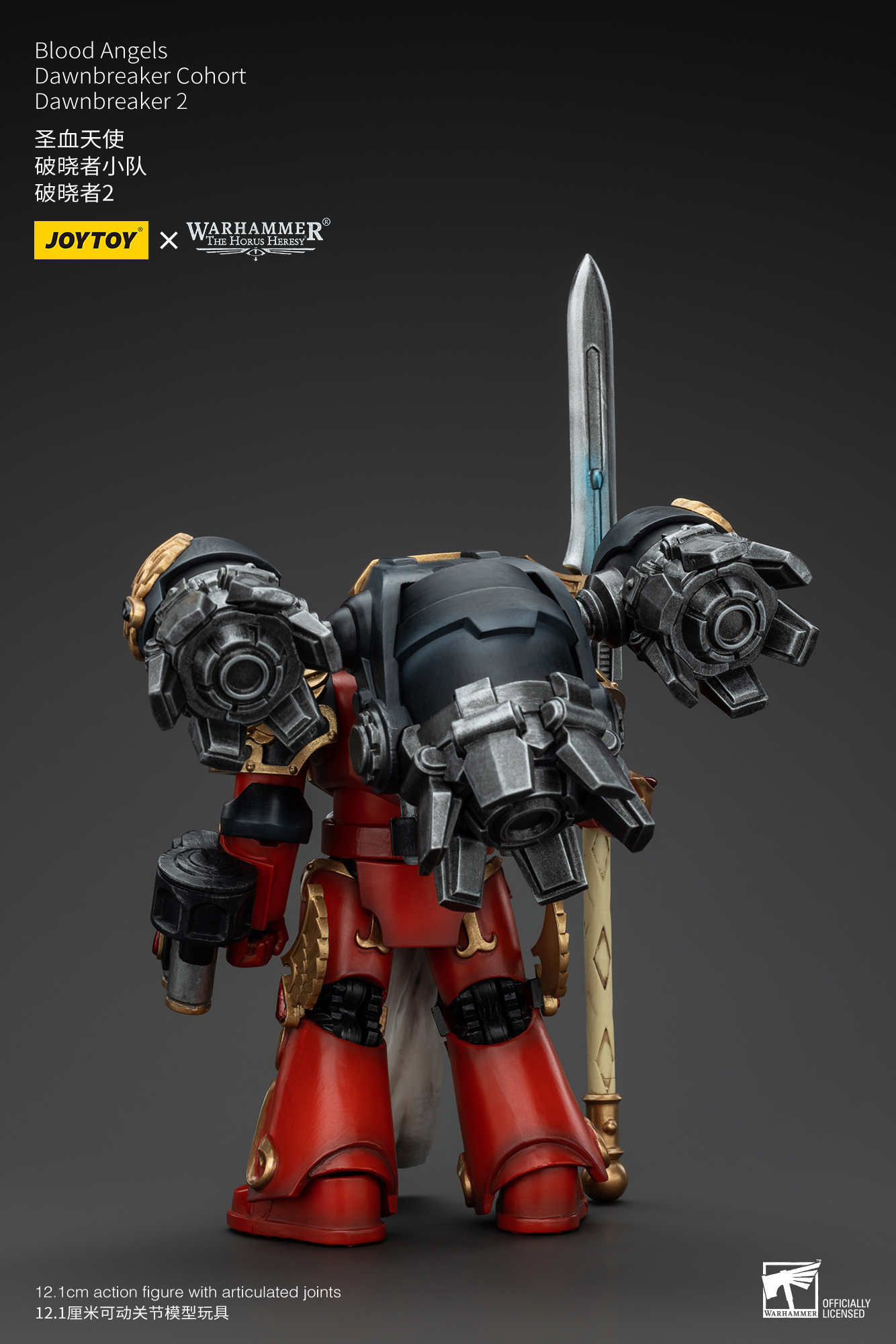 JoyToy - Warhammer 40000 - Blood Angels Dawnbreaker Cohort Dawnbreaker 2