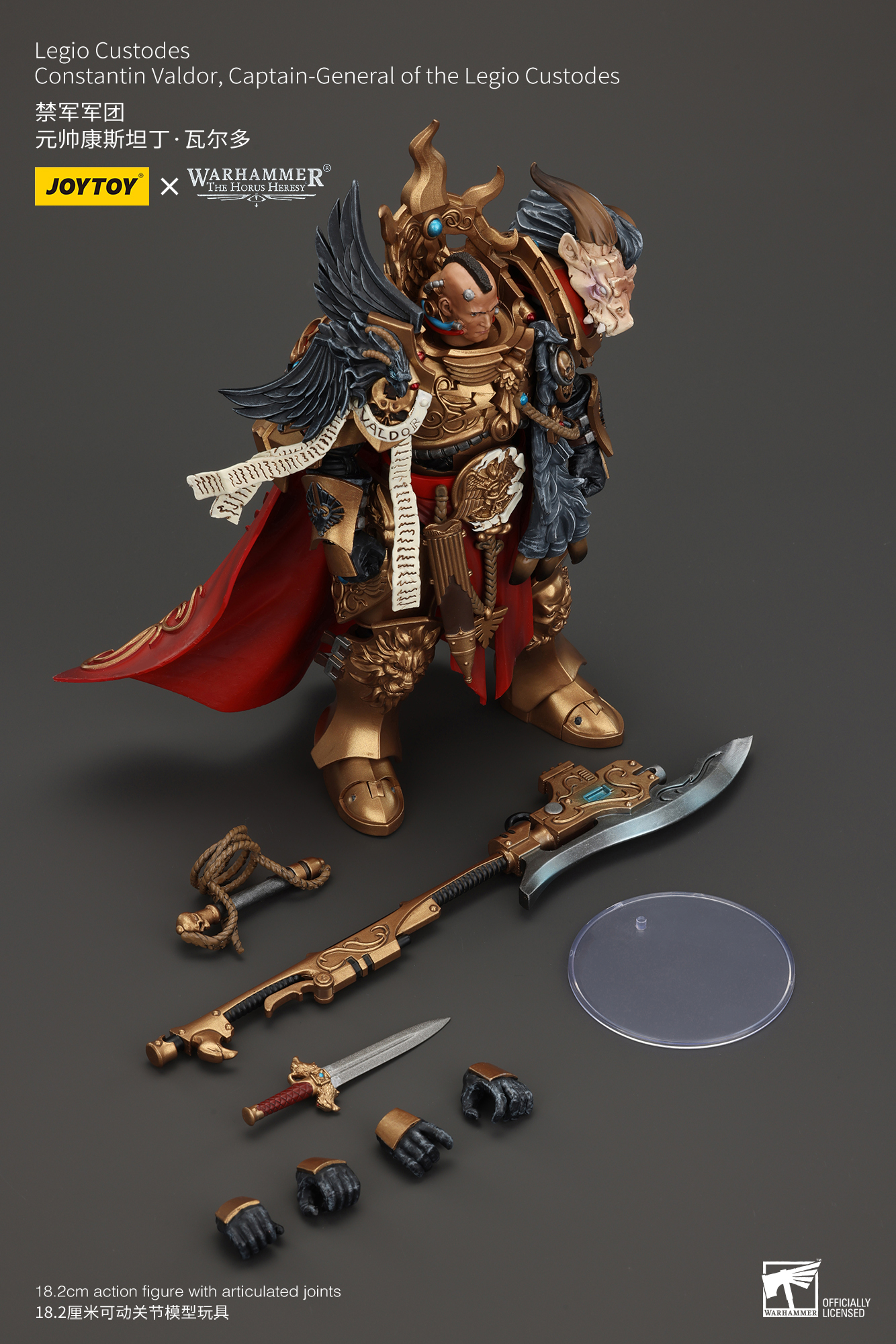 JoyToy - Warhammer 40000 - Legio Custodes Constantin Valdor, Captain-General of the Legio Custodes