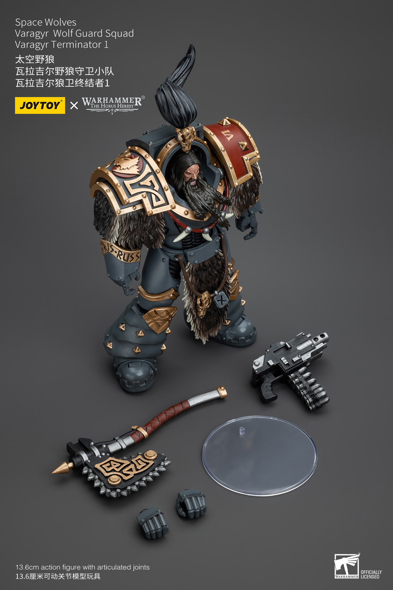 JoyToy - Warhammer 40000 - Space Wolves Varagyr Wolf Guard Squad Varagyr Terminator 1
