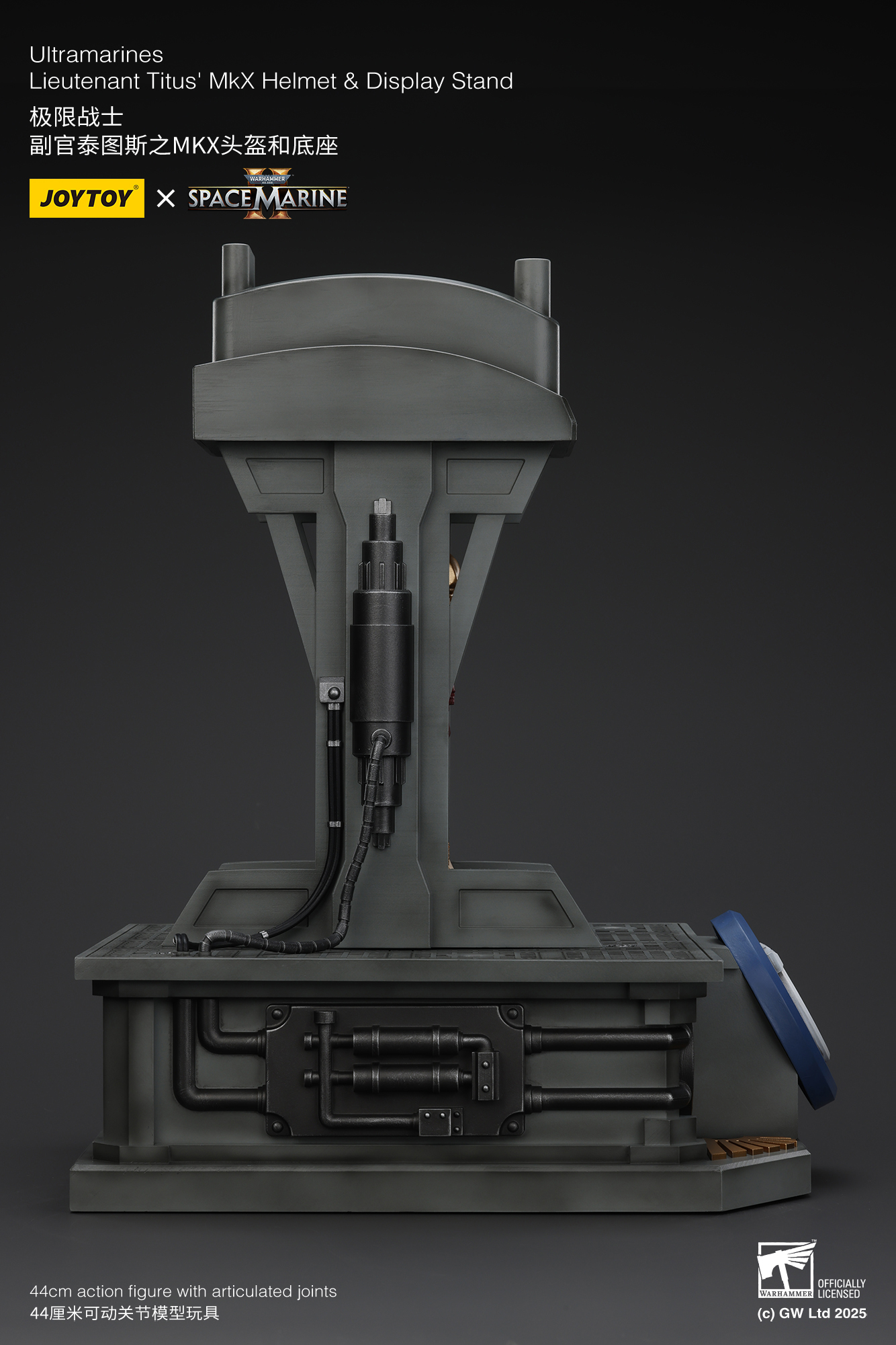 JoyToy - Warhammer 40000 - Ultramarines Lieutenant Titus' MkX Helmet & Display Stand
