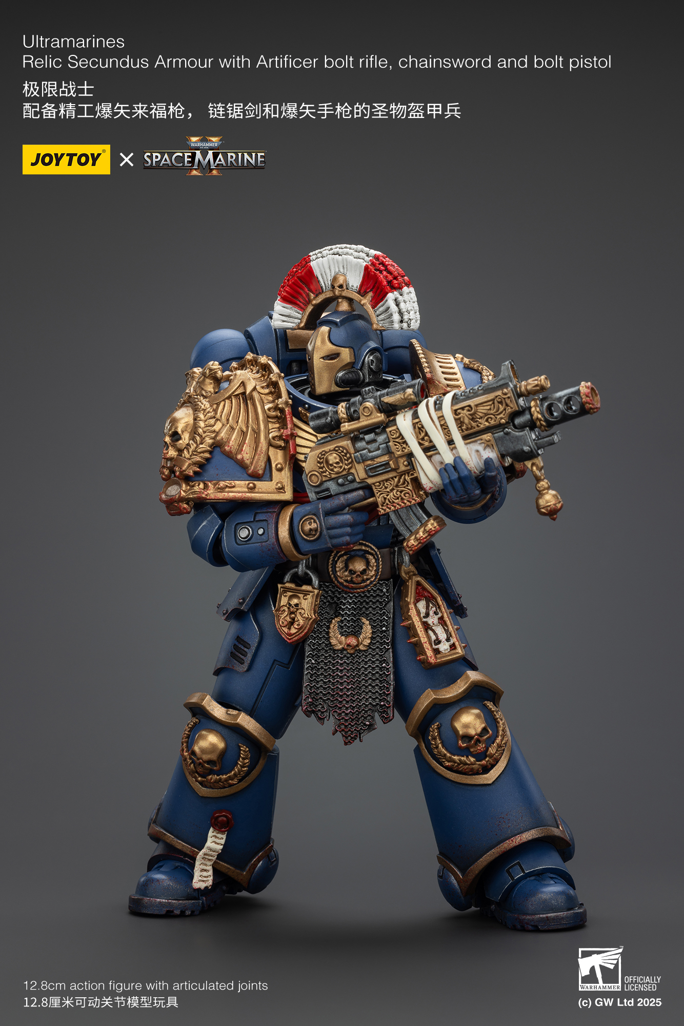 JoyToy - Warhammer 40000 - Space Marine Ultramarines Relic Secundus Armour with Artificer bolt rifle, chainsword and bolt pistol