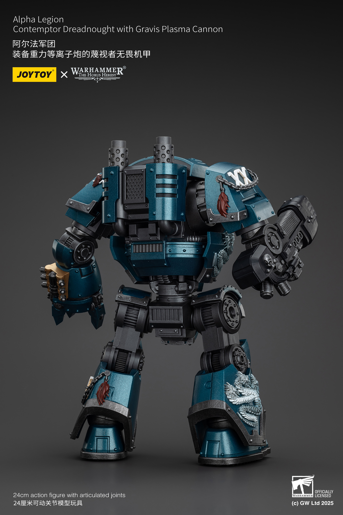 JoyToy - Warhammer 40000 - Alpha Legion Contemptor Dreadnought with Gravis Plasma Cannon