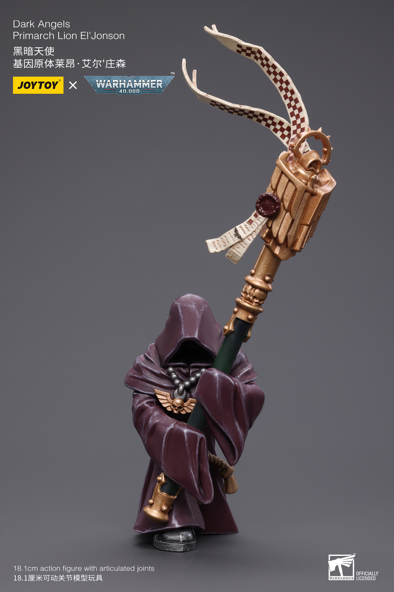 JoyToy - Warhammer 40000 - Dark Angels Primarch Lion El‘Jonson