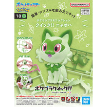 Pokemon Model Kit QUICK!! #18 SPRIGATITO