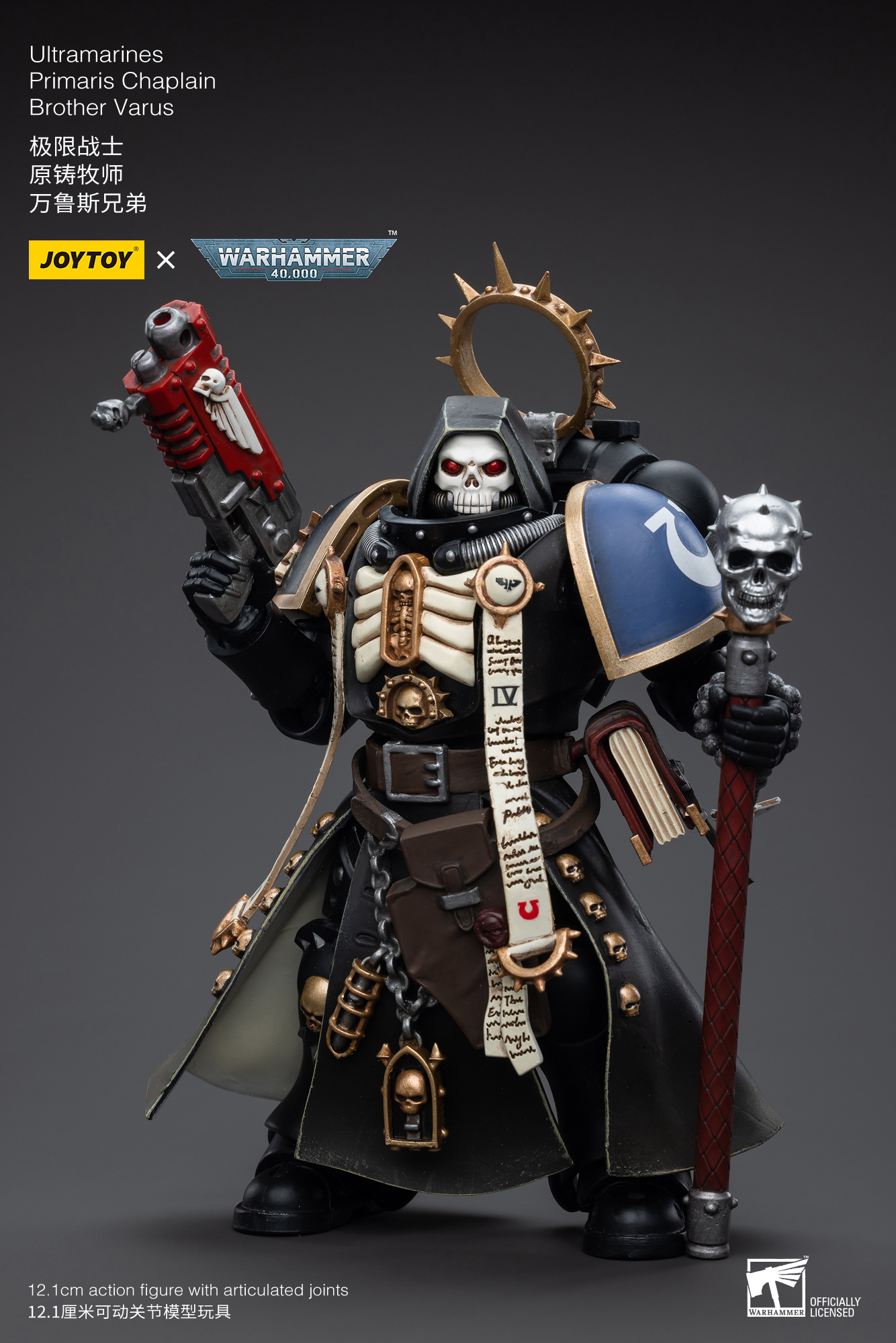 JoyToy - Warhammer 40000 - Space Marine Ultramarines Primaris Chaplain Brother Varus