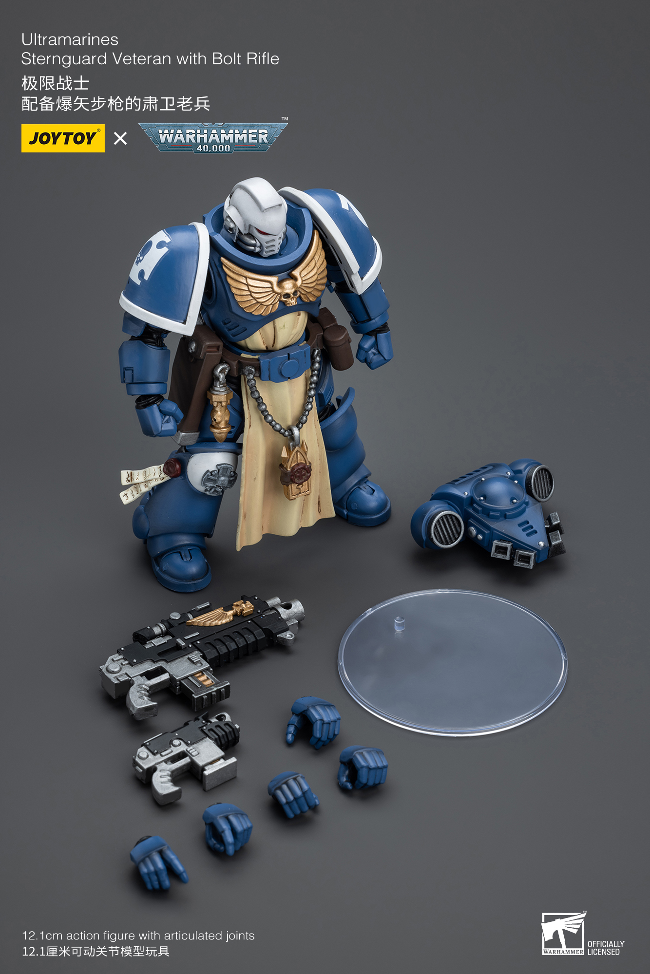 JoyToy - Warhammer 40000 - Space Marine Ultramarines Sternguard Veteran with Bolt Rifle