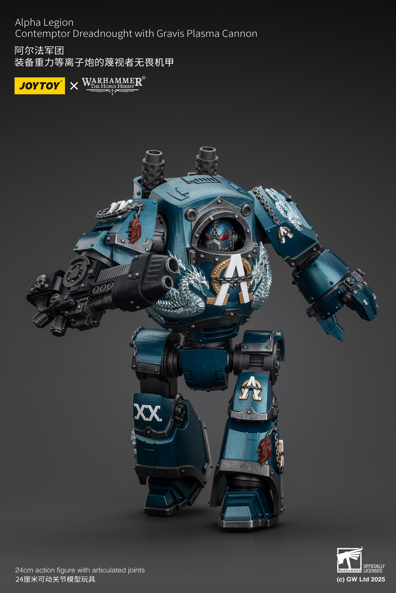 JoyToy - Warhammer 40000 - Alpha Legion Contemptor Dreadnought with Gravis Plasma Cannon
