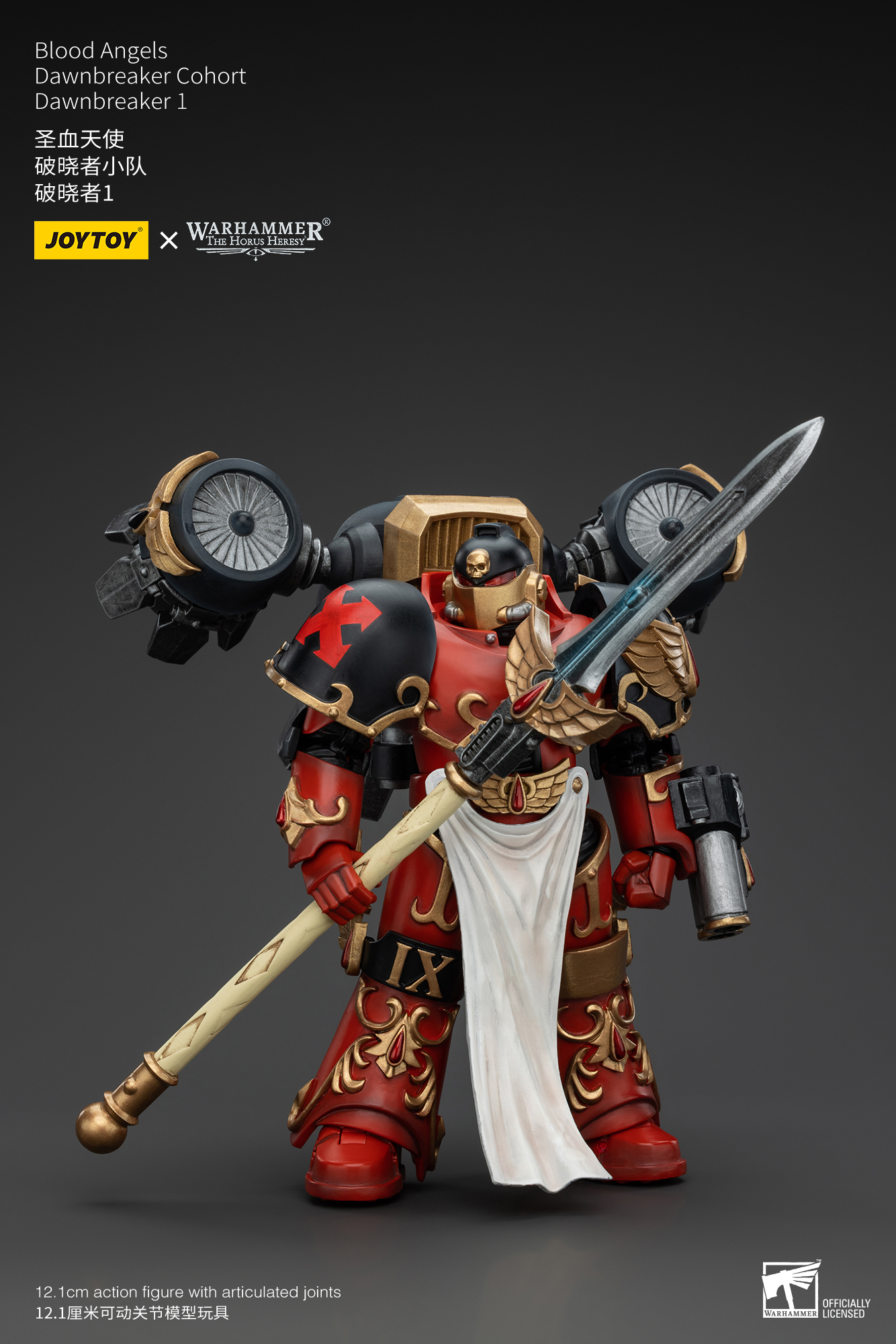JoyToy - Warhammer 40000 - Blood Angels Dawnbreaker Cohort Dawnbreaker 1