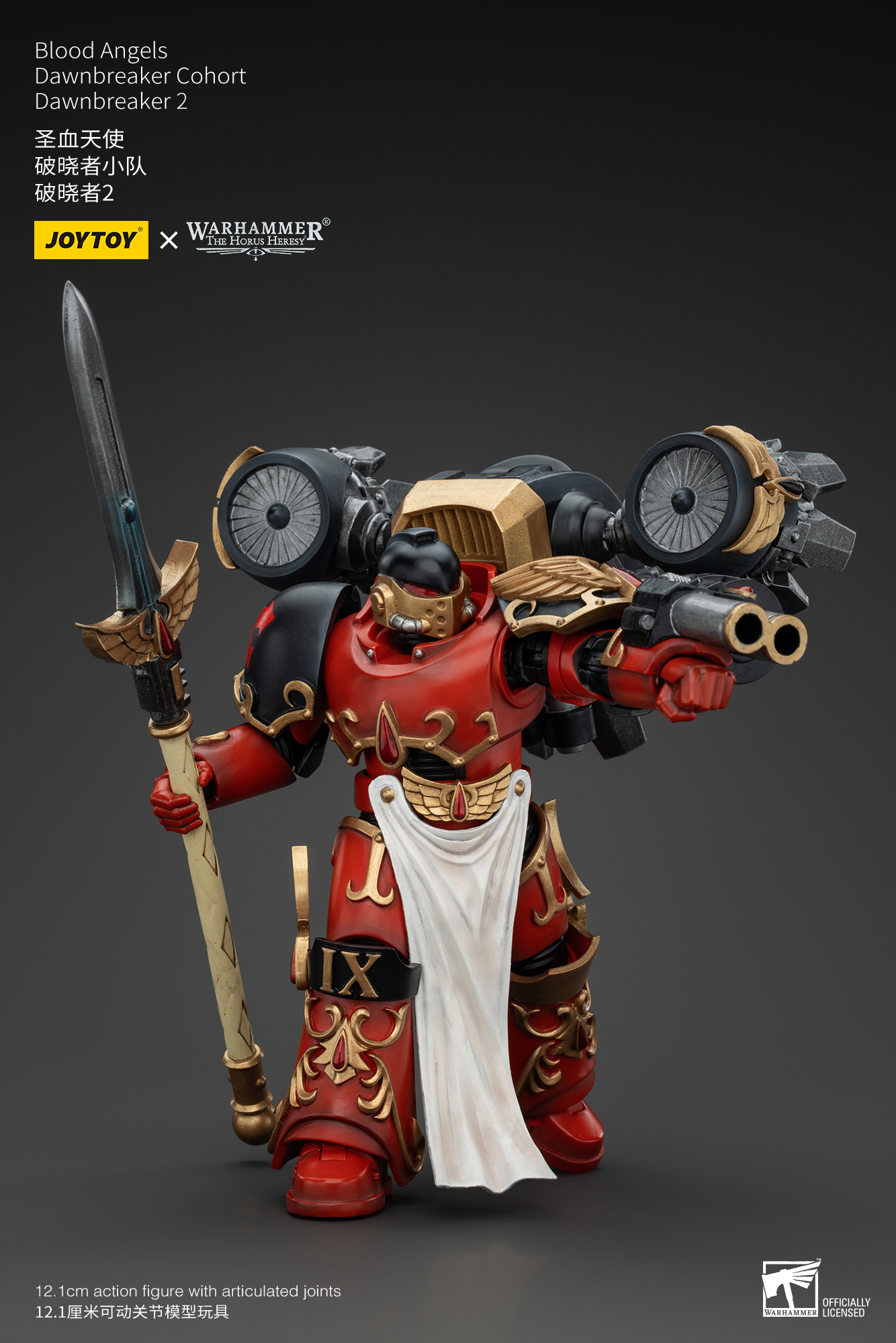 JoyToy - Warhammer 40000 - Blood Angels Dawnbreaker Cohort Dawnbreaker 2