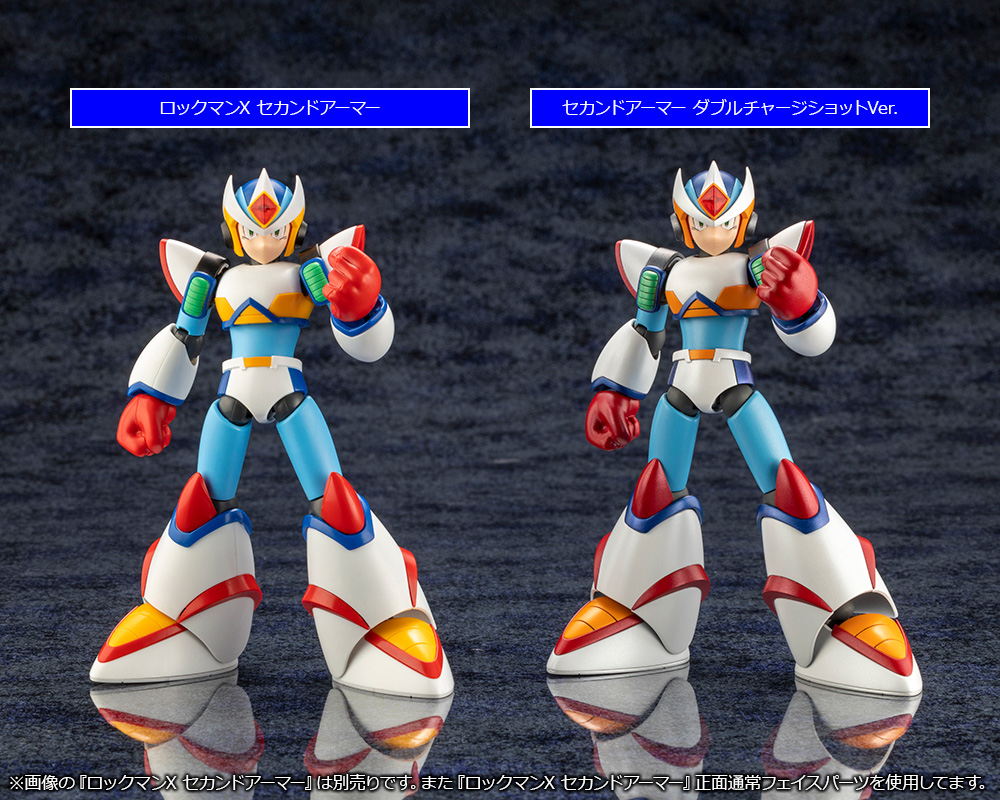MEGA MAN X: SECOND ARMOR DOUBLE CHARGE SHOT VERSION