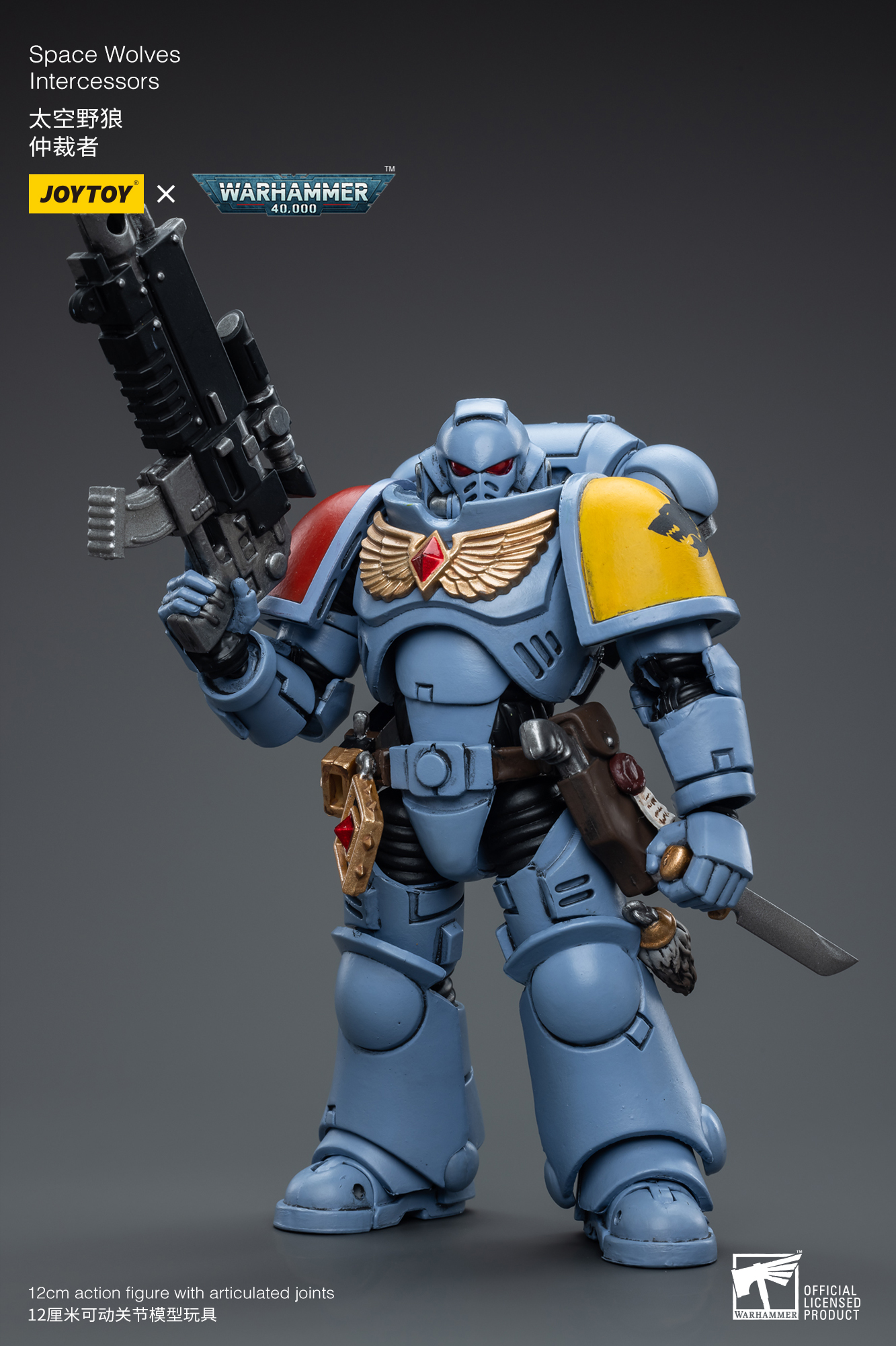 JoyToy - Warhammer 40000 - Space Wolves Intercessors