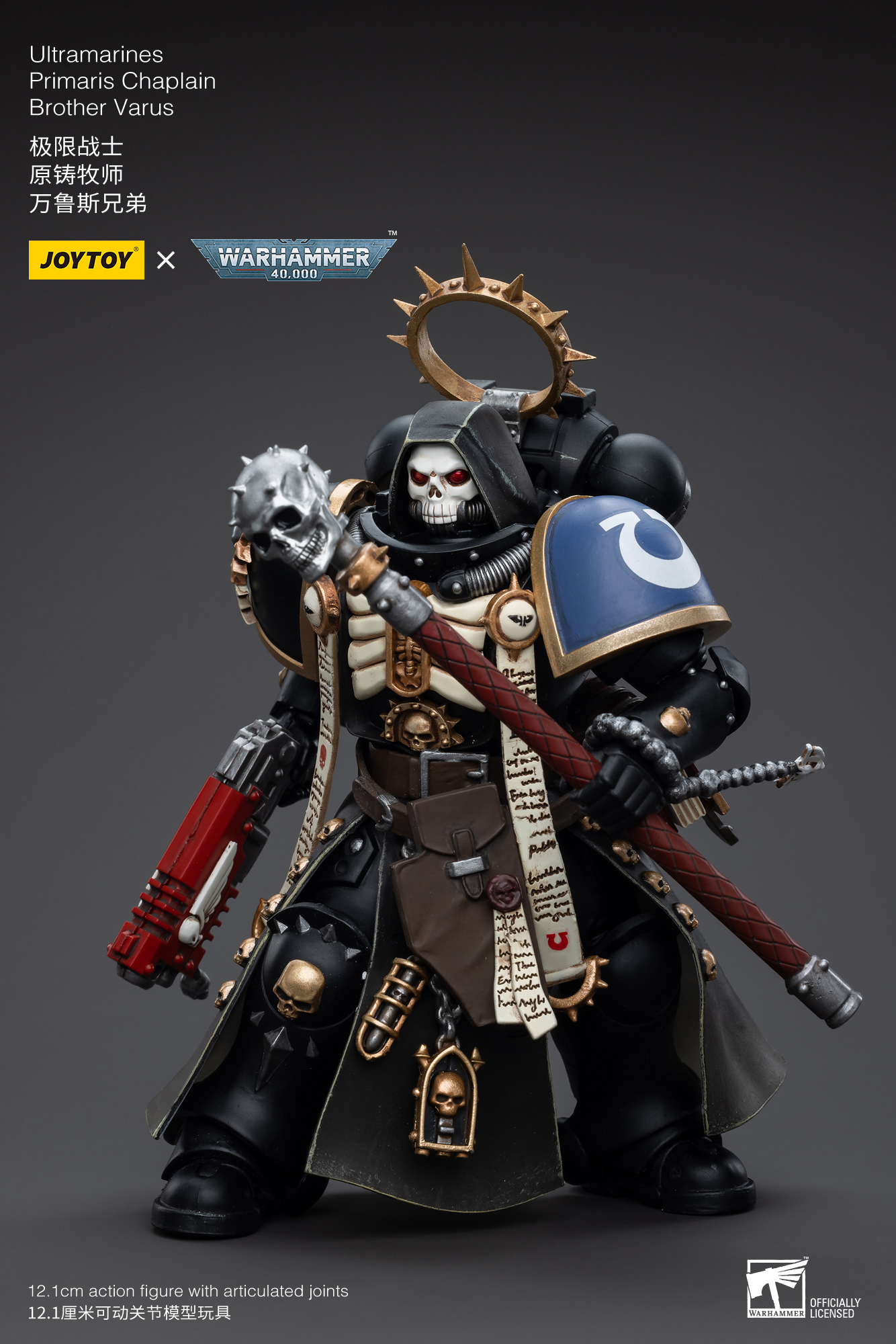 JoyToy - Warhammer 40000 - Space Marine Ultramarines Primaris Chaplain Brother Varus