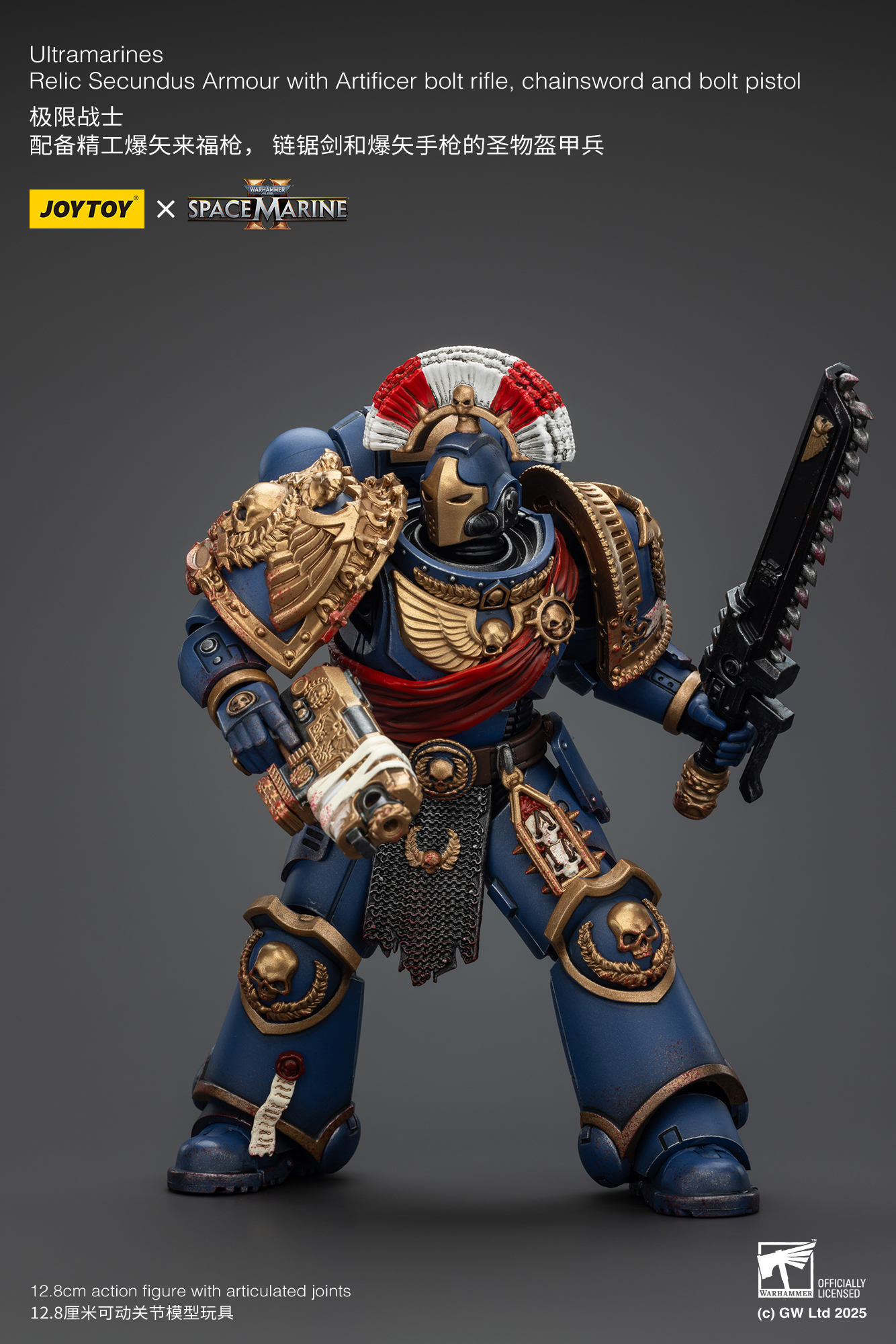 JoyToy - Warhammer 40000 - Space Marine Ultramarines Relic Secundus Armour with Artificer bolt rifle, chainsword and bolt pistol