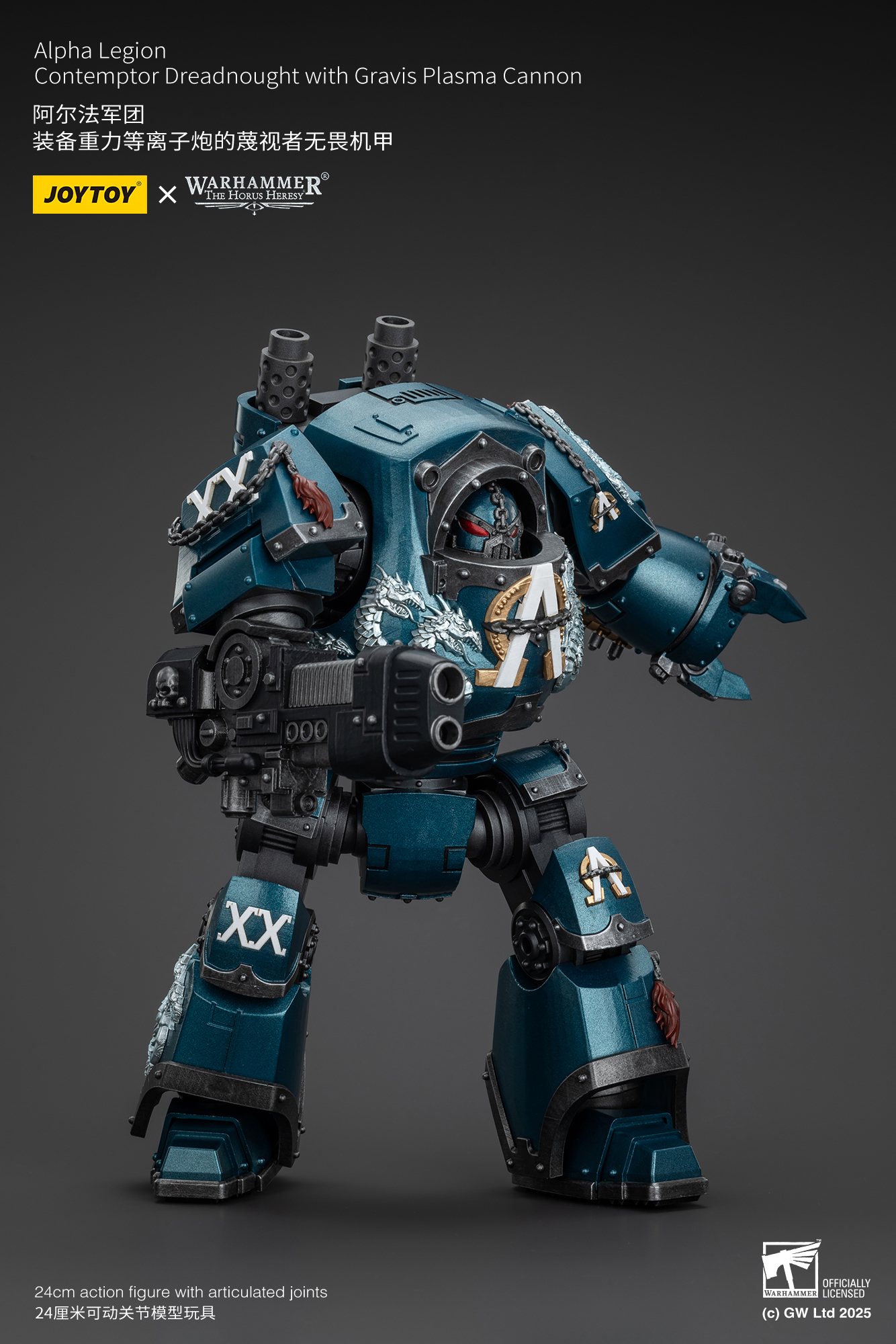 JoyToy - Warhammer 40000 - Alpha Legion Contemptor Dreadnought with Gravis Plasma Cannon