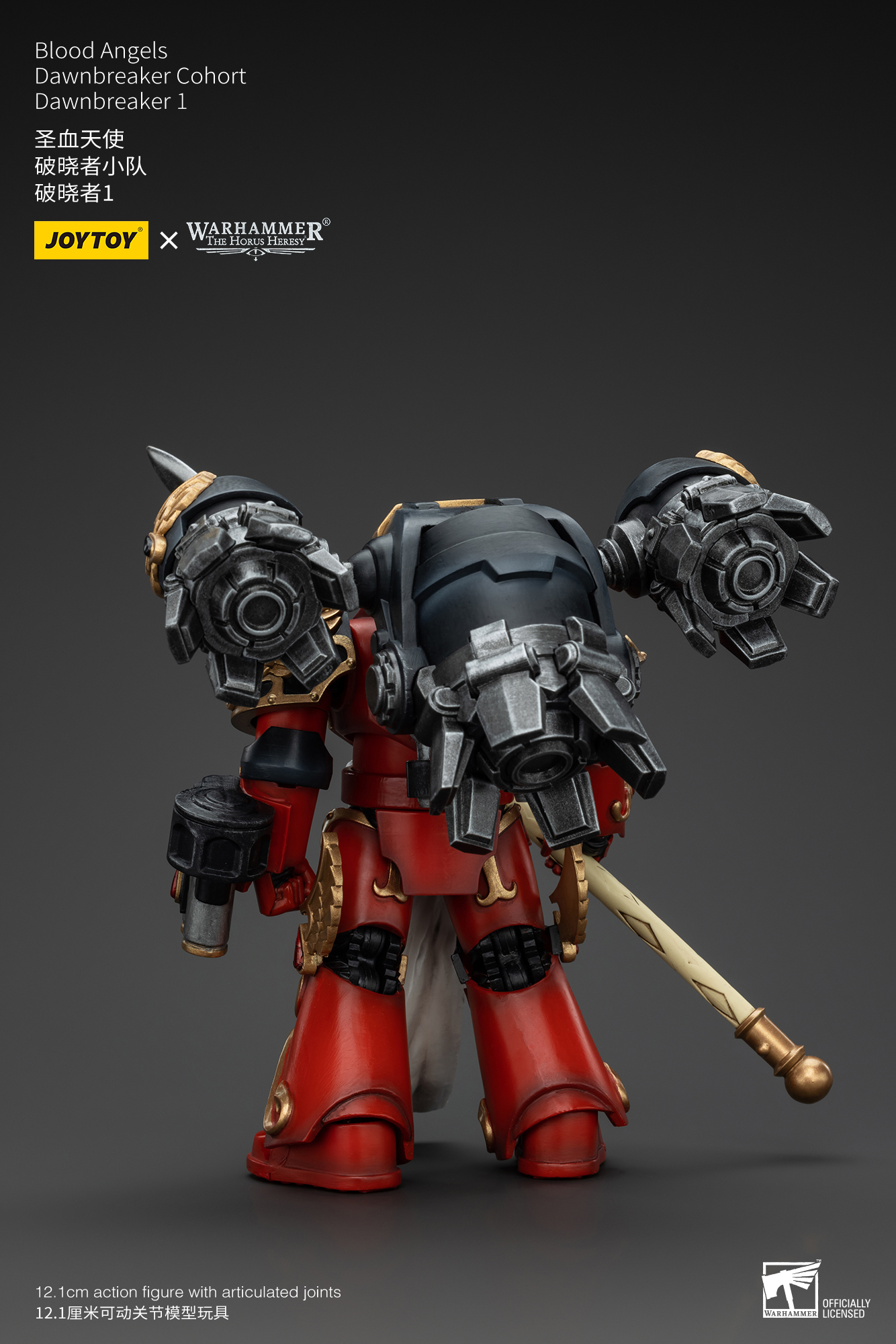 JoyToy - Warhammer 40000 - Blood Angels Dawnbreaker Cohort Dawnbreaker 1