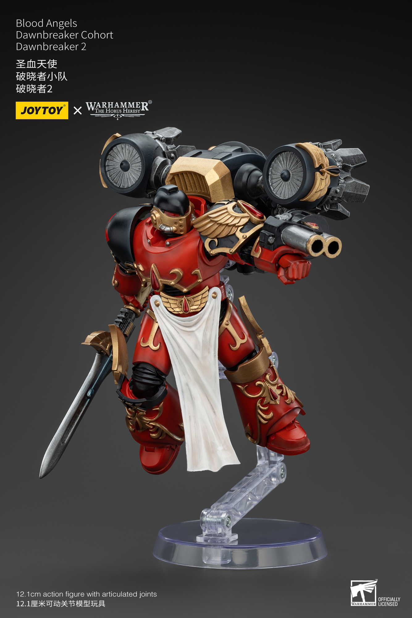 JoyToy - Warhammer 40000 - Blood Angels Dawnbreaker Cohort Dawnbreaker 2