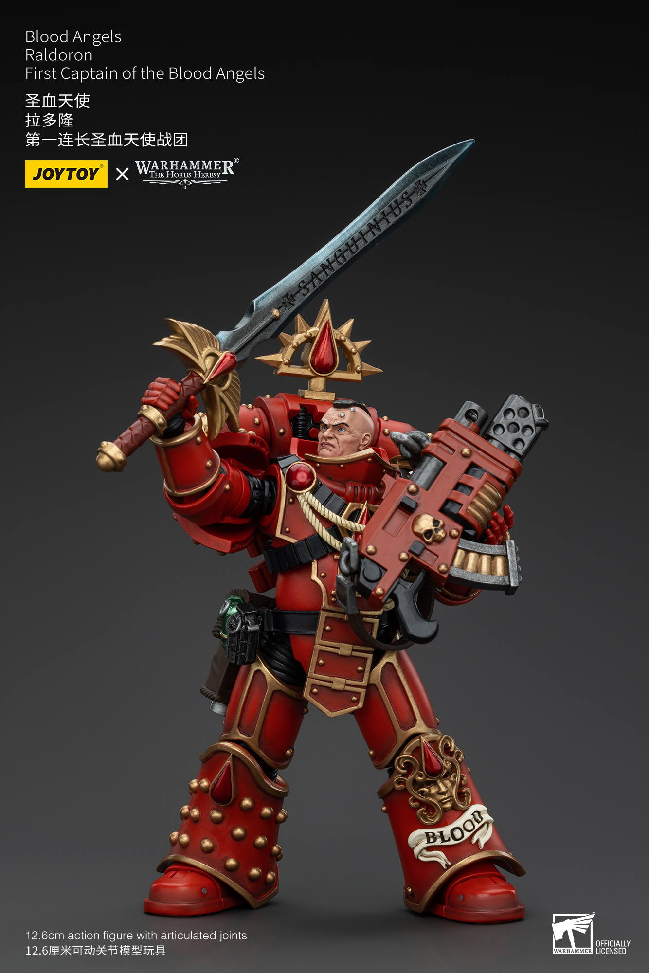 JoyToy - Warhammer 40000 - Blood Angels Raldoron First Captain of the Blood Angels