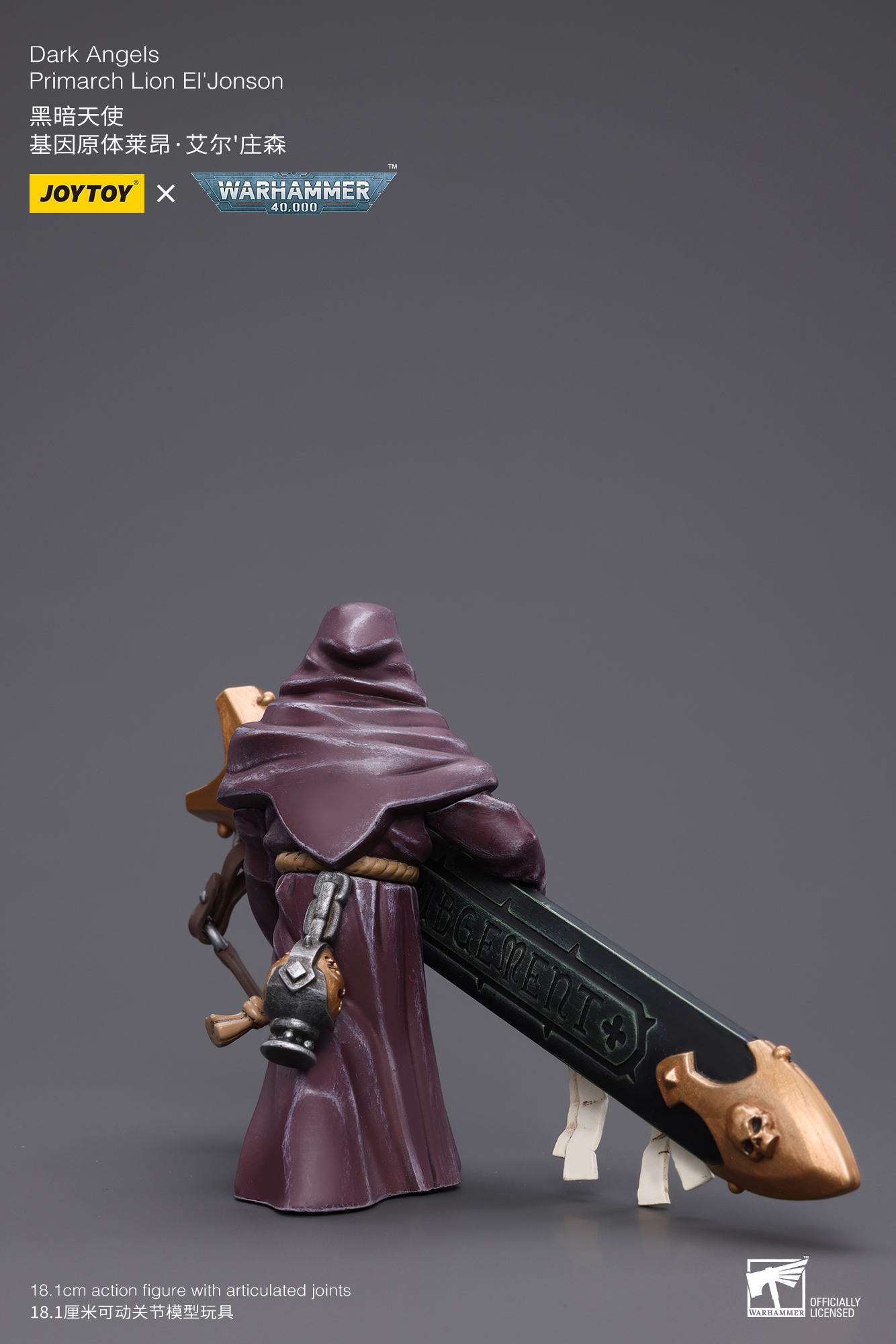 JoyToy - Warhammer 40000 - Dark Angels Primarch Lion El‘Jonson