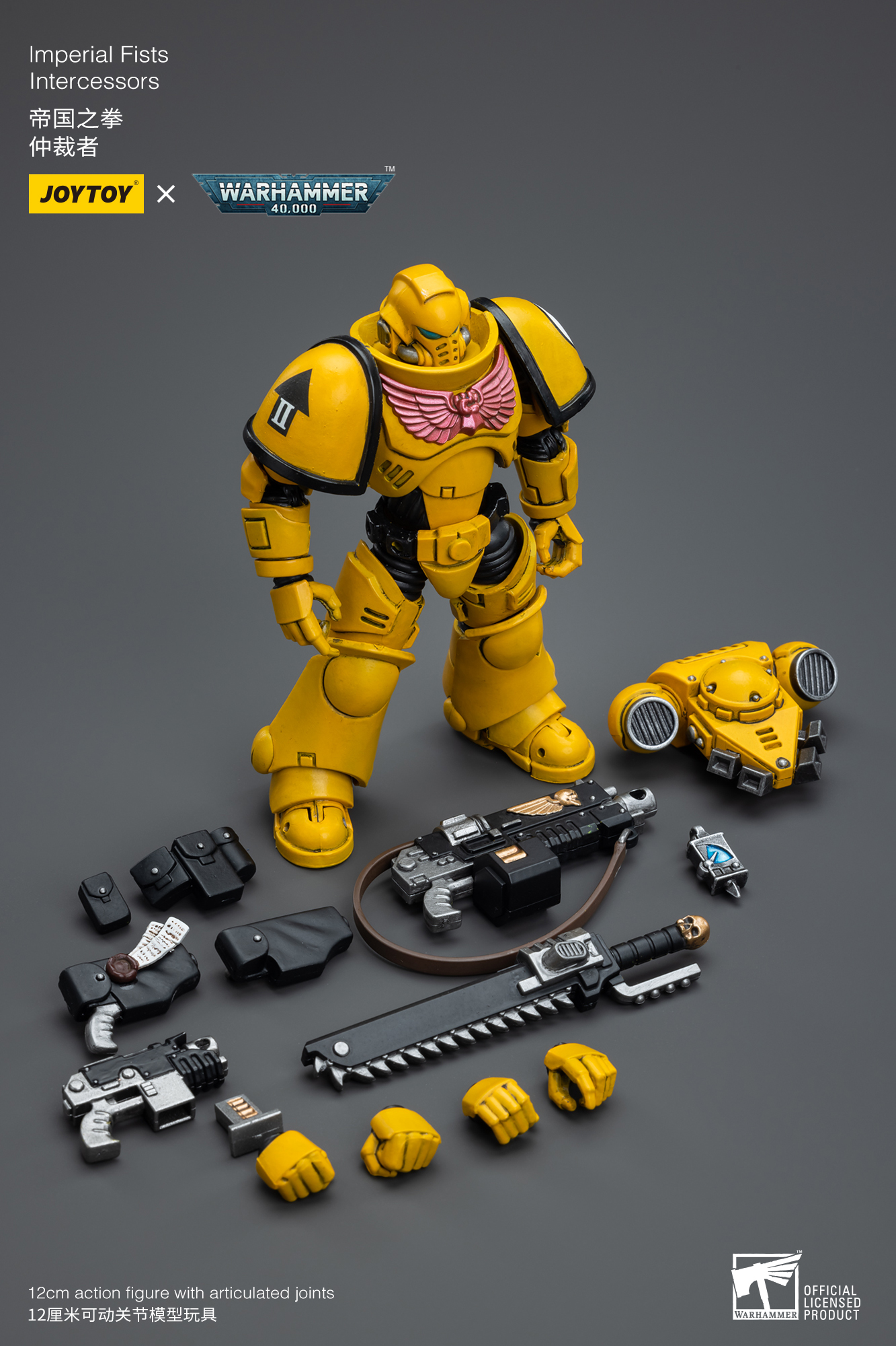 JoyToy - Warhammer 40000 - Imperial Fists Intercessors
