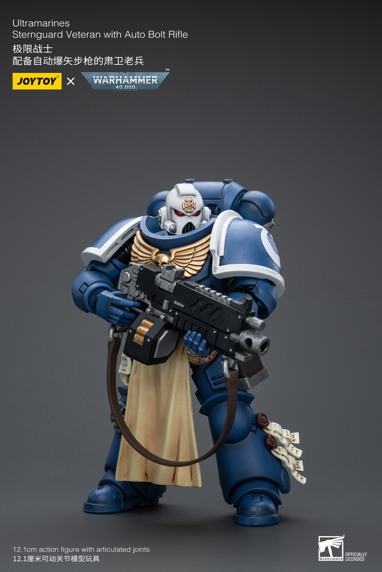 JoyToy - Warhammer 40000 - Space Marine Ultramarines Sternguard Veteran with Auto Bolt Rifle