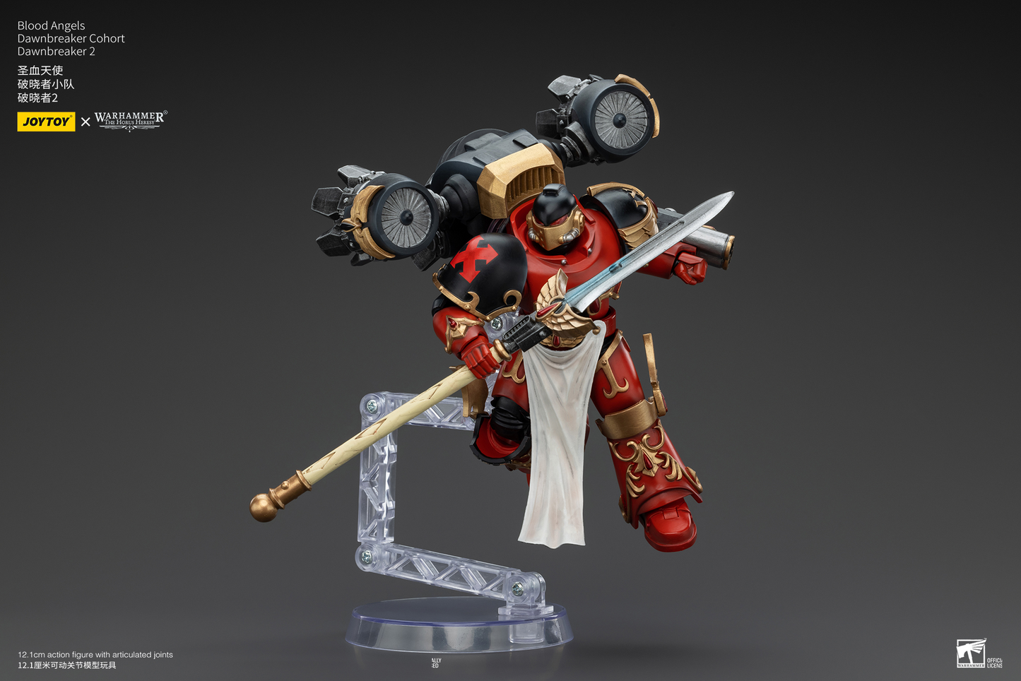 JoyToy - Warhammer 40000 - Blood Angels Dawnbreaker Cohort Dawnbreaker 2
