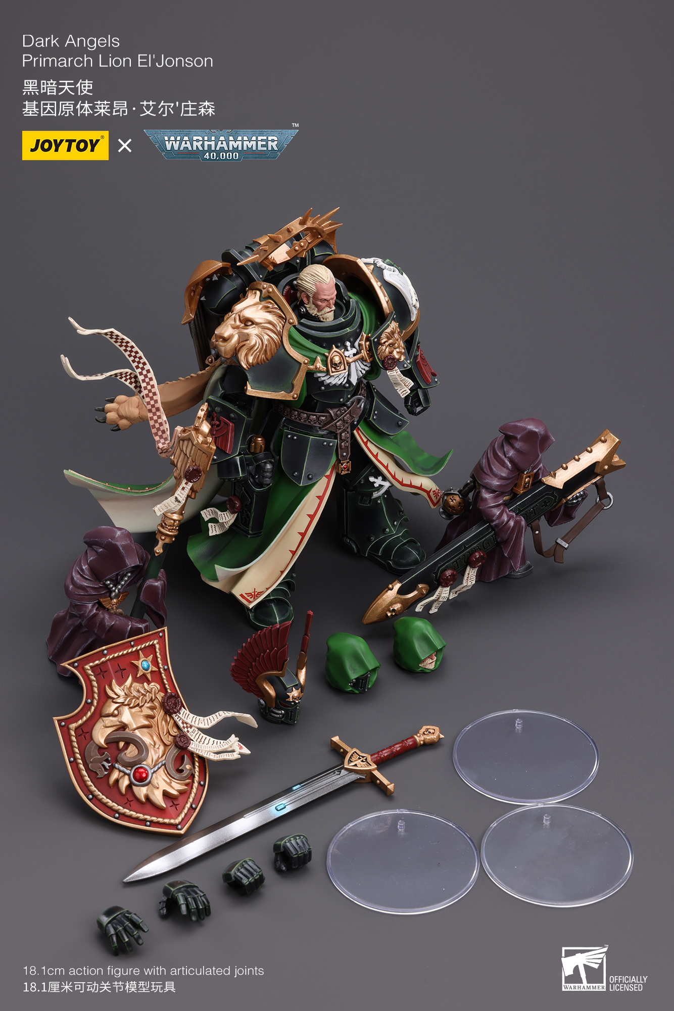 JoyToy - Warhammer 40000 - Dark Angels Primarch Lion El‘Jonson