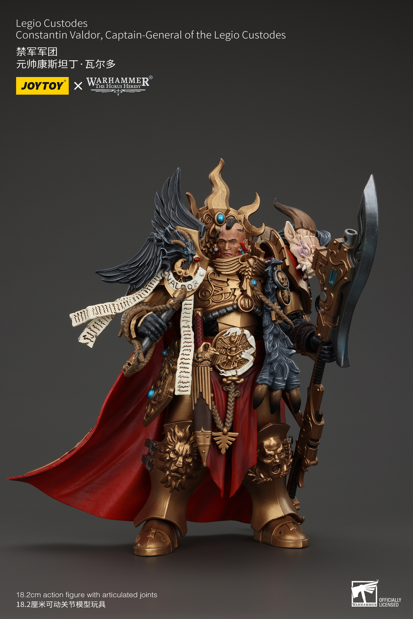 JoyToy - Warhammer 40000 - Legio Custodes Constantin Valdor, Captain-General of the Legio Custodes