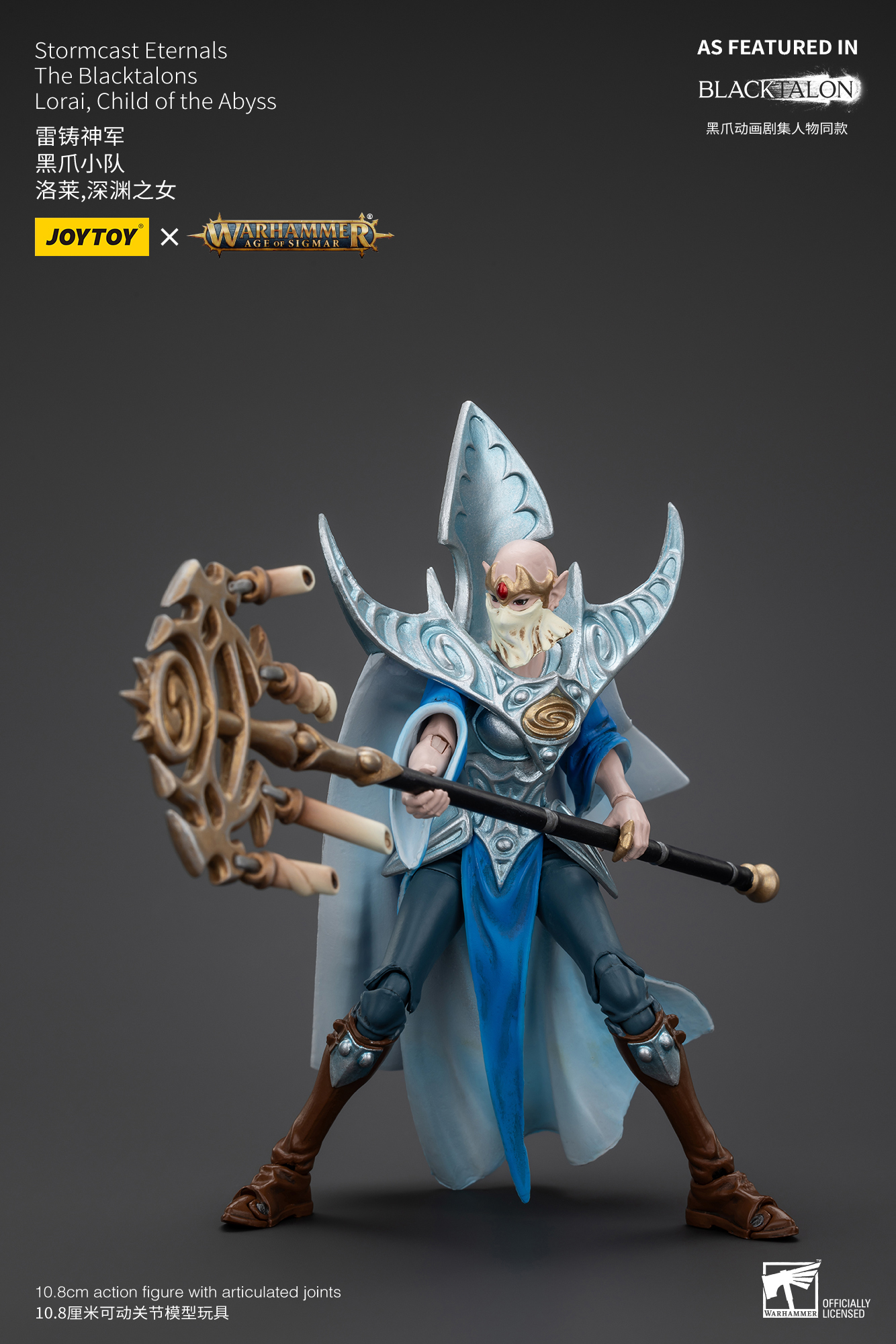 JoyToy - AGE of SIGMAR - Stormcast Eternals The Blacktalons Lorai, Child of the Abyss