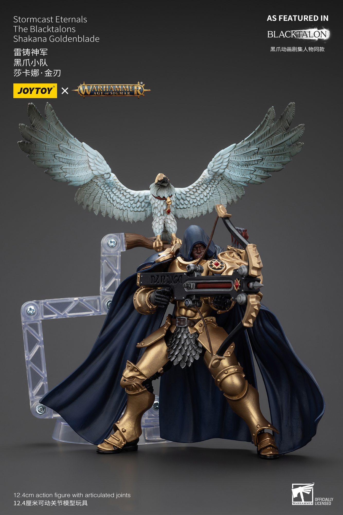 JoyToy - AGE of SIGMAR - Stormcast Eternals The Blacktalons Shakana Goldenblade