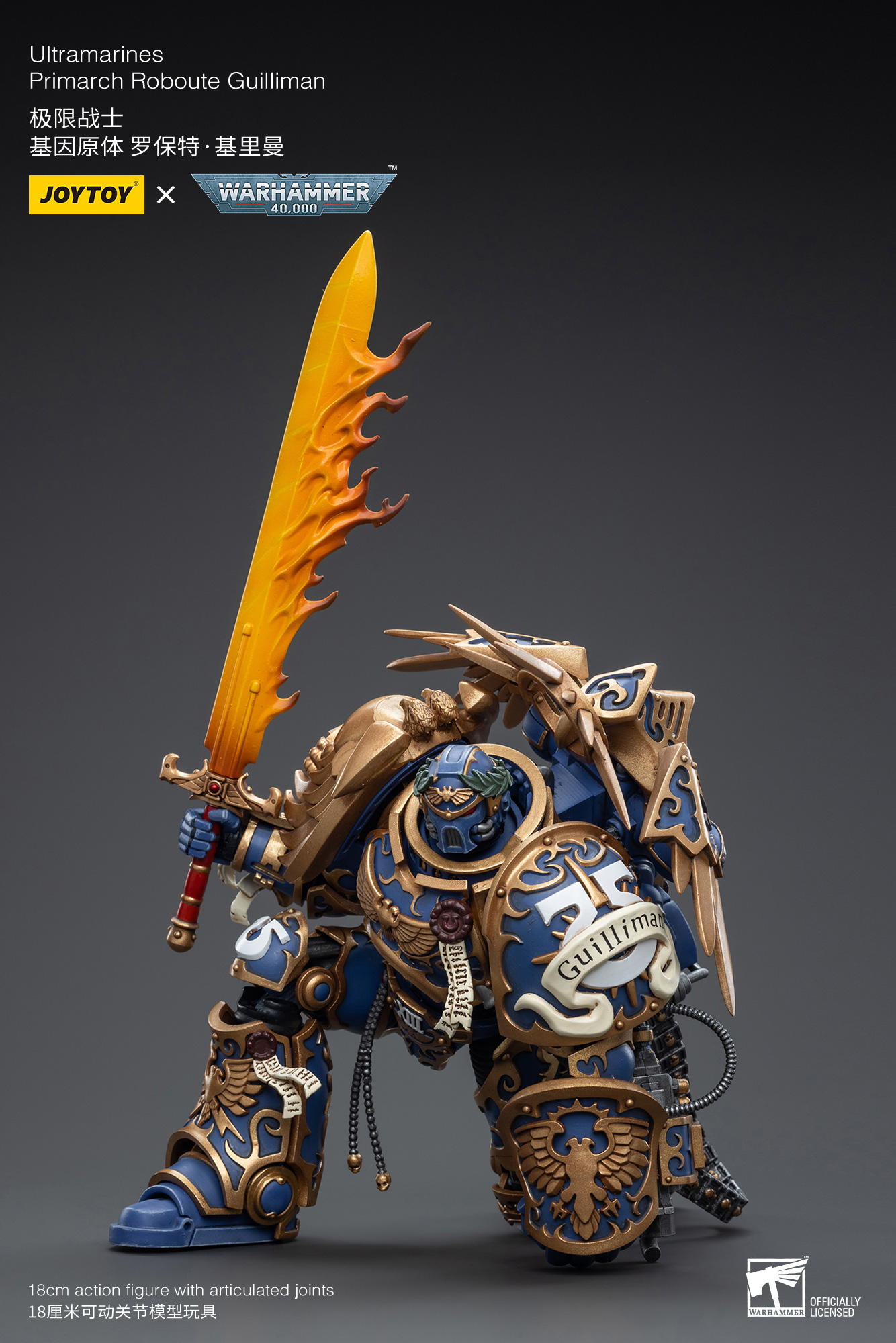 JoyToy - Warhammer 40000 - Space Marine Ultramarines Primarch Roboute Guilliman