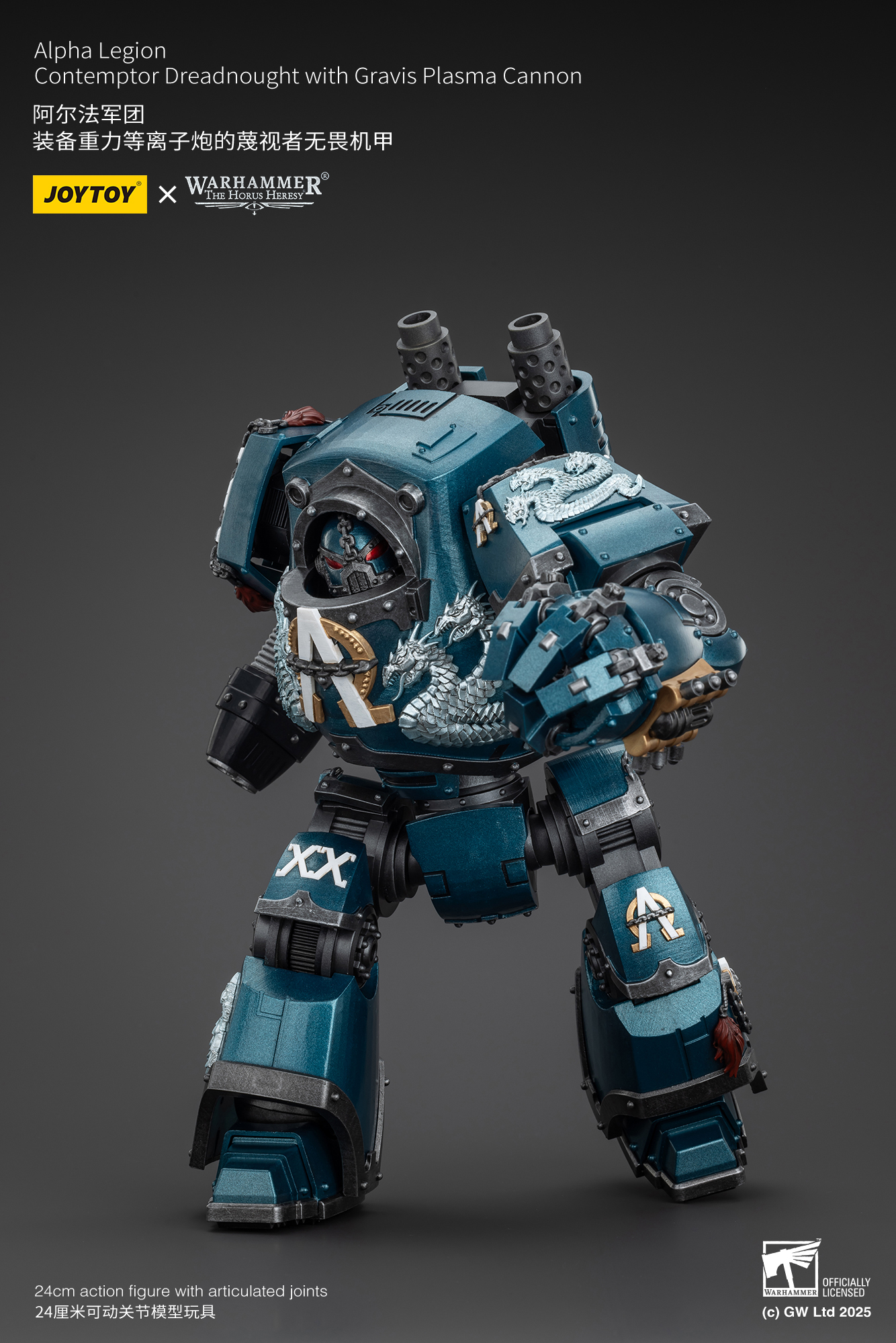 JoyToy - Warhammer 40000 - Alpha Legion Contemptor Dreadnought with Gravis Plasma Cannon