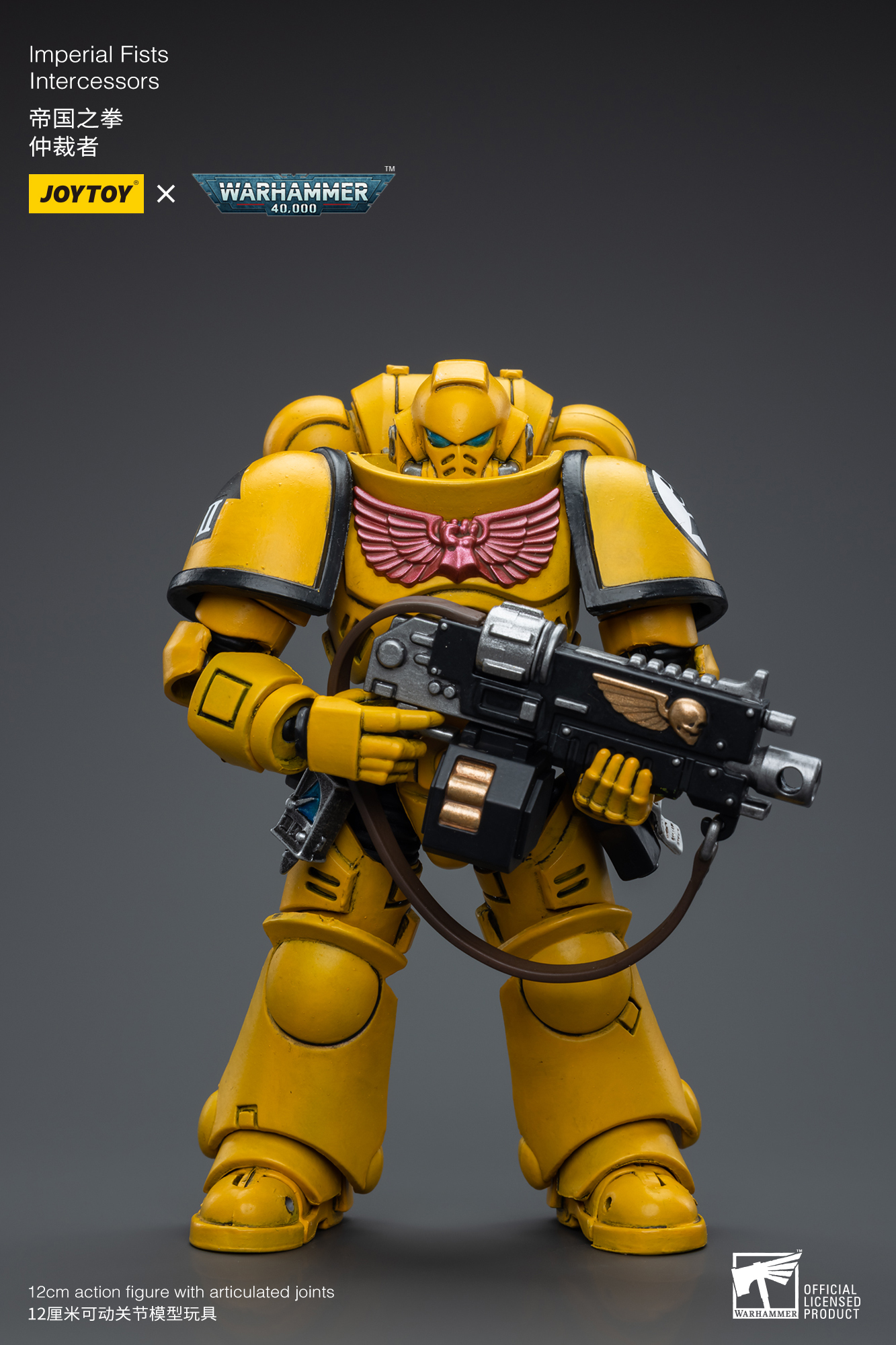 JoyToy - Warhammer 40000 - Imperial Fists Intercessors