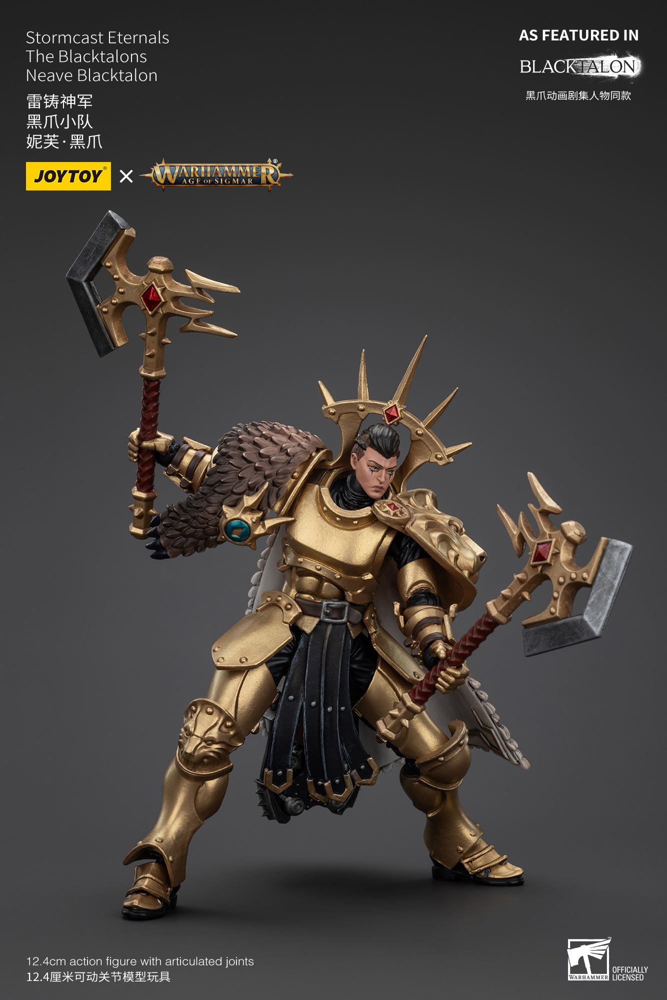 JoyToy - AGE of SIGMAR - Stormcast Eternals The Blacktalons Neave Blacktalon