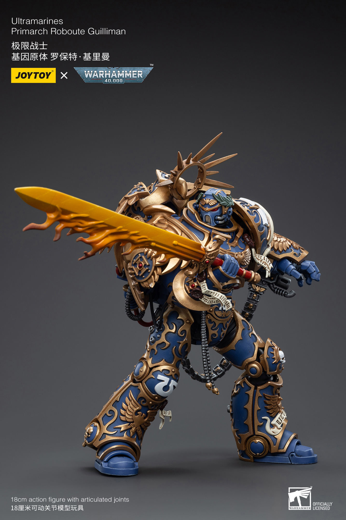 JoyToy - Warhammer 40000 - Space Marine Ultramarines Primarch Roboute Guilliman