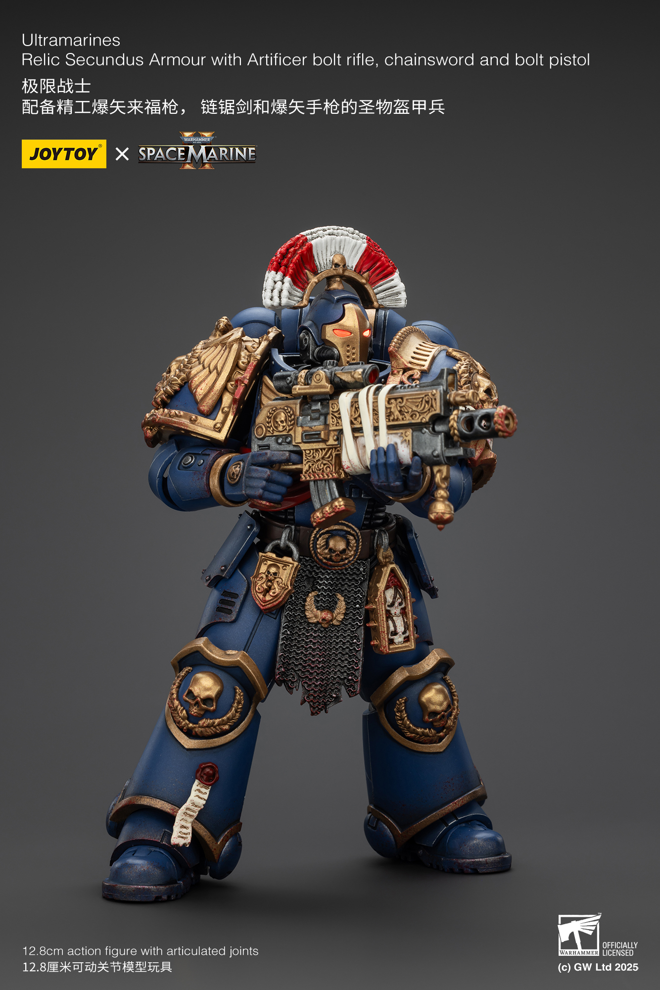 JoyToy - Warhammer 40000 - Space Marine Ultramarines Relic Secundus Armour with Artificer bolt rifle, chainsword and bolt pistol