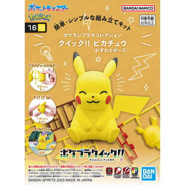 Pokémon Model Kit QUICK!! #16 Pikachu (Sitting Pose)