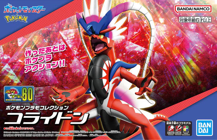 Pokémon Model Kit KORAIDON