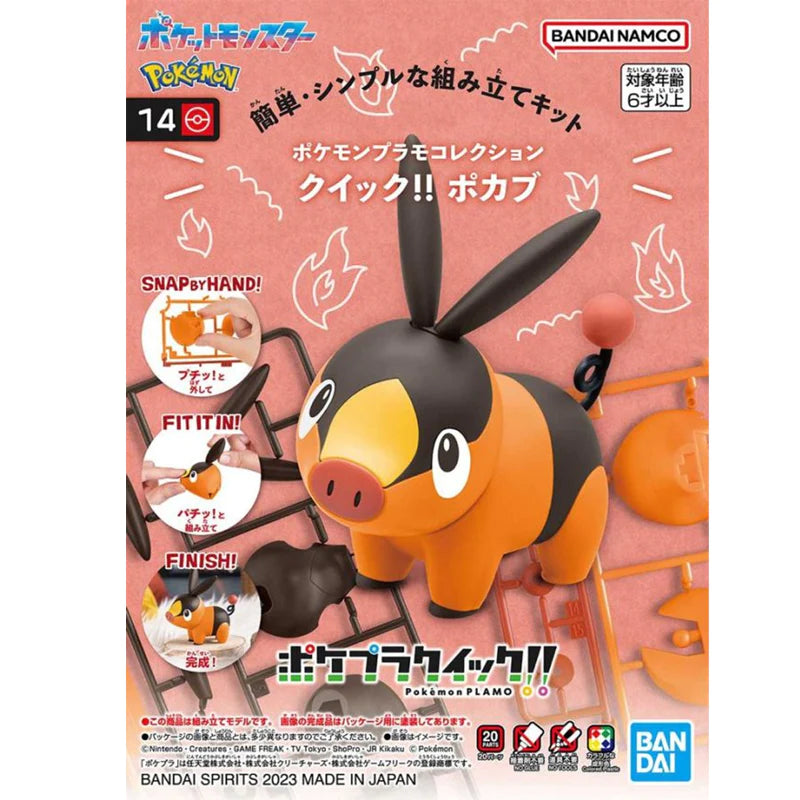 Pokemon Model Kit QUICK!! #14 Tepig