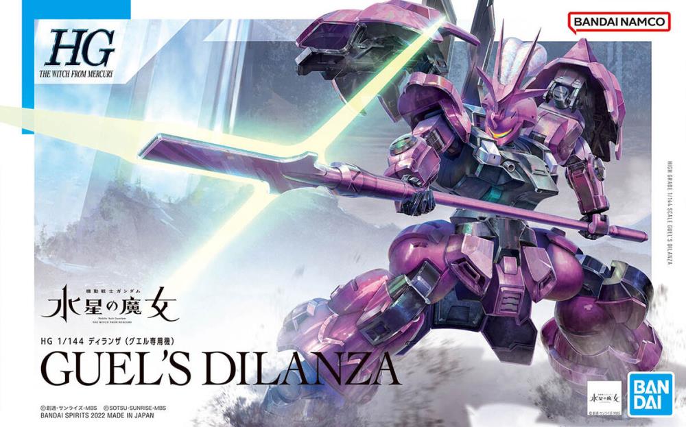 Gunpla - HGTWFM 1/144 GUEL'S DILANZA
