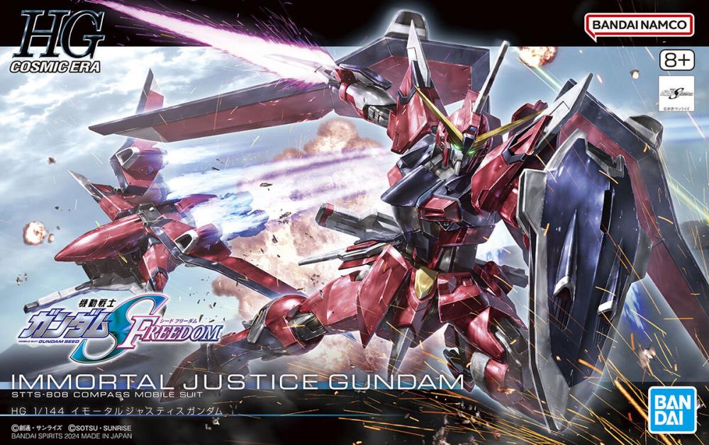 Gunpla - HGCE 1/144 IMMORTAL JUSTICE GUNDAM