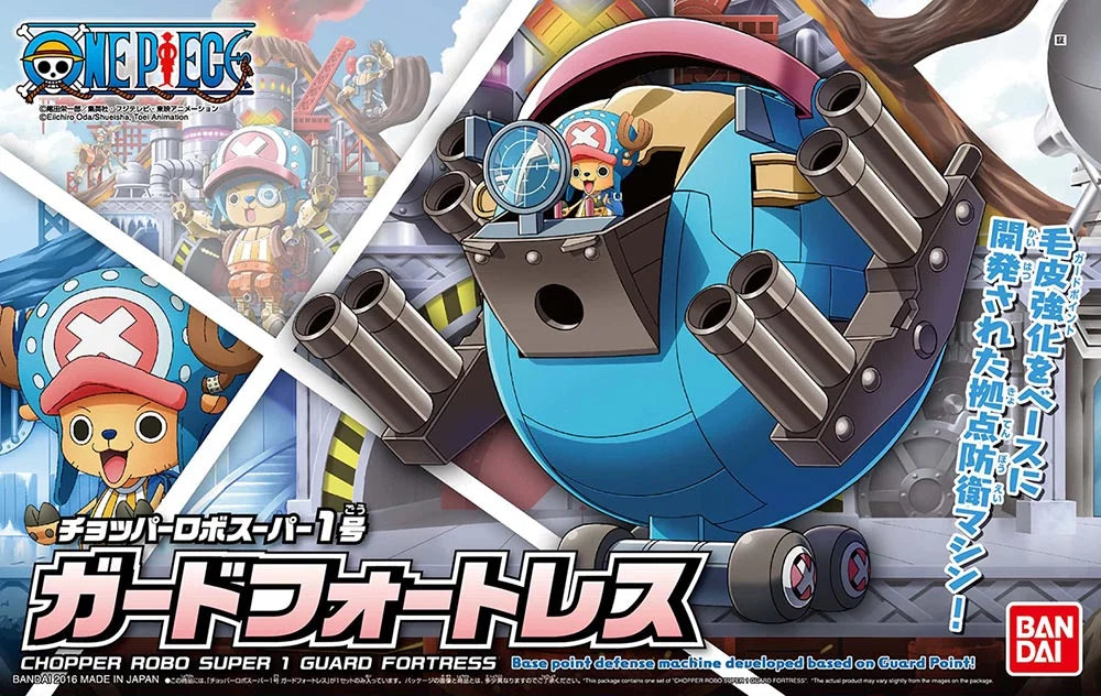 CHOPPER ROBO SUPER