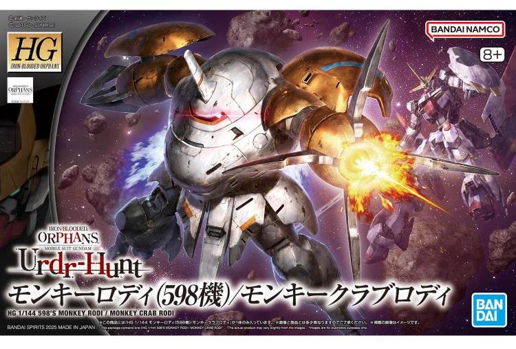 Gunpla - HG 1/144 598'S MONKEY RODI / MONKEY CRAB RODI