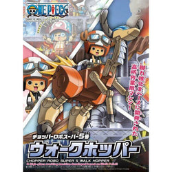 CHOPPER ROBO SUPER